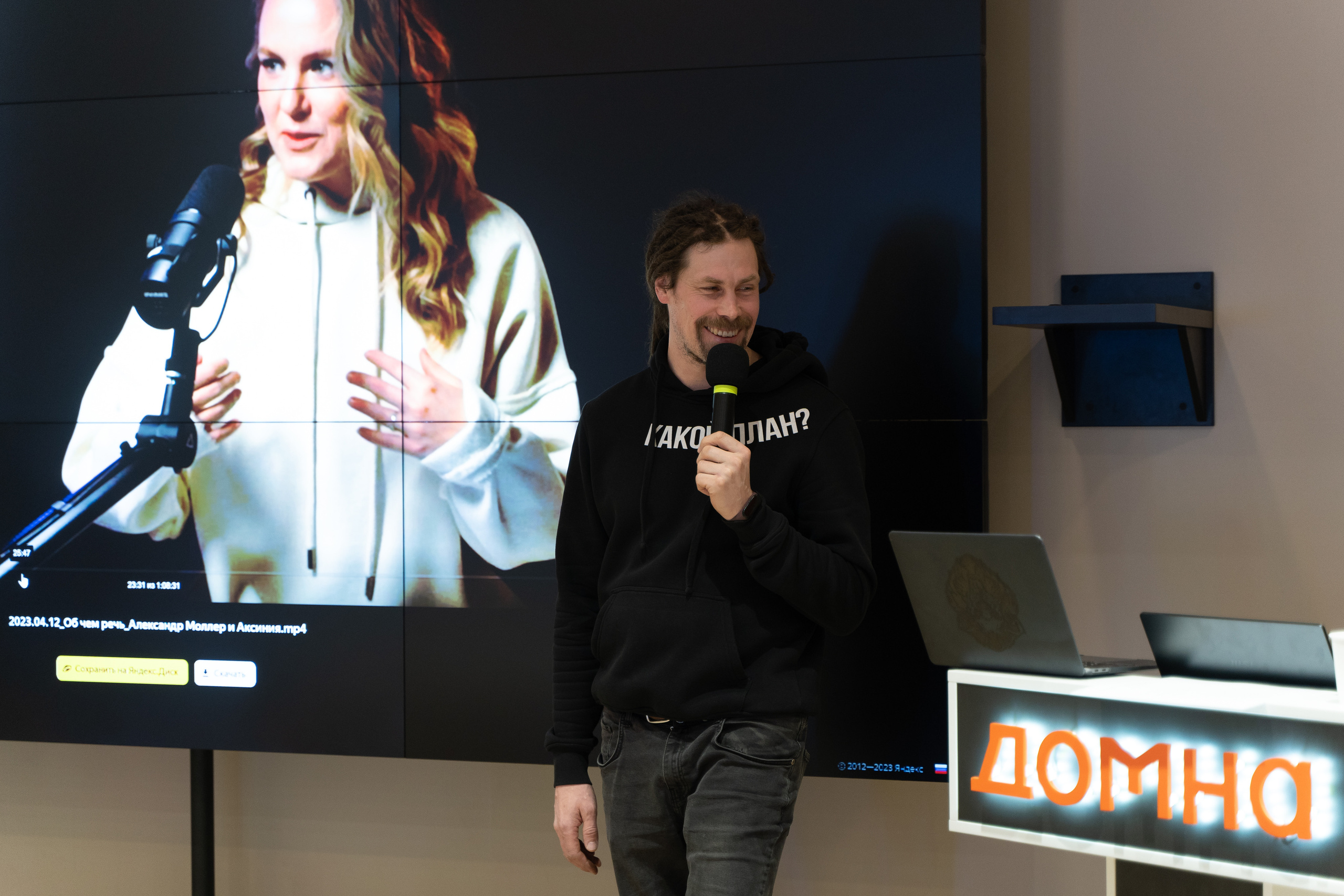 Творческая встреча видеографов, цель — поделиться опытом. Фотограф Татьяна Мамонтова