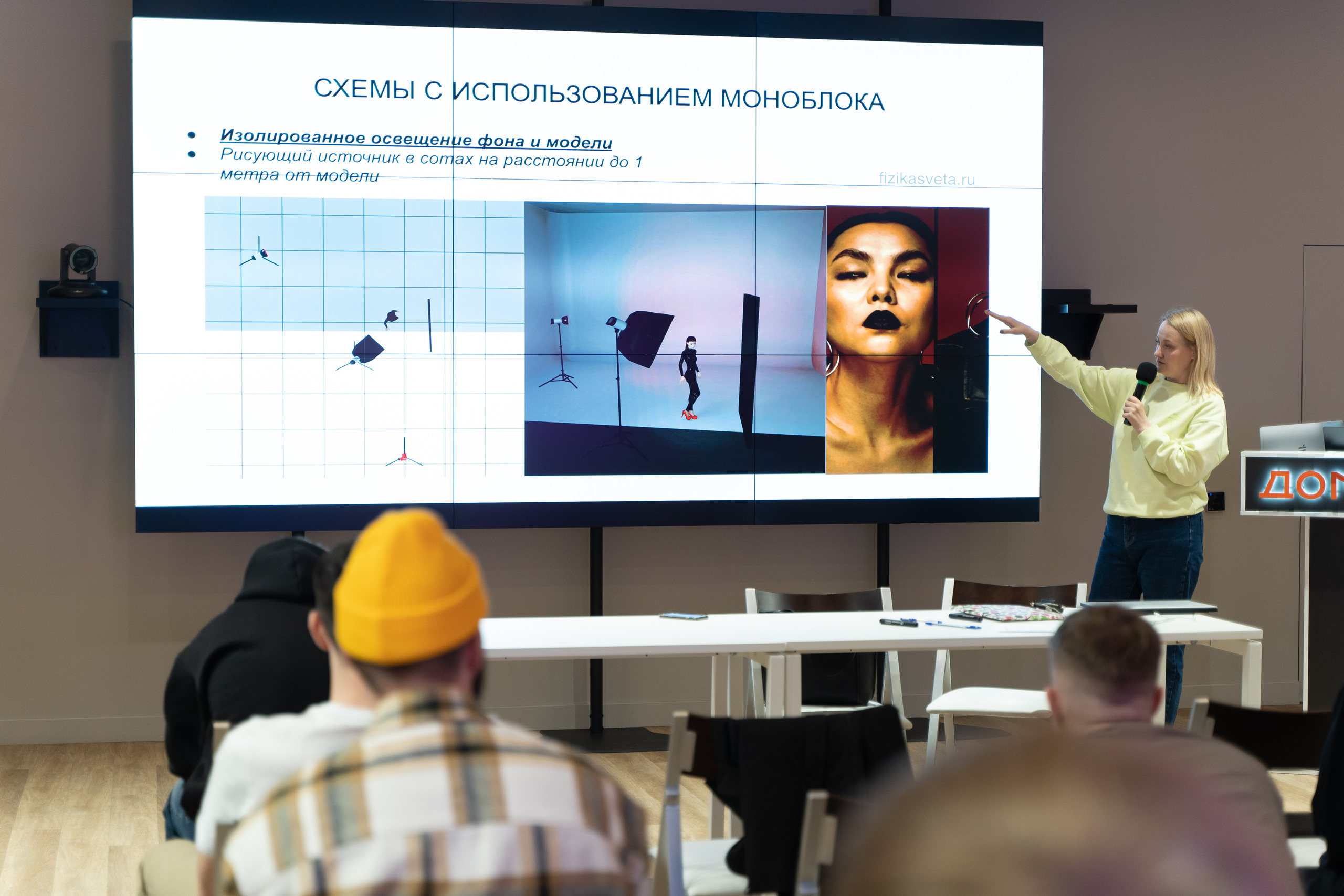 Творческая встреча видеографов, цель — поделиться опытом. Фотограф Татьяна Мамонтова