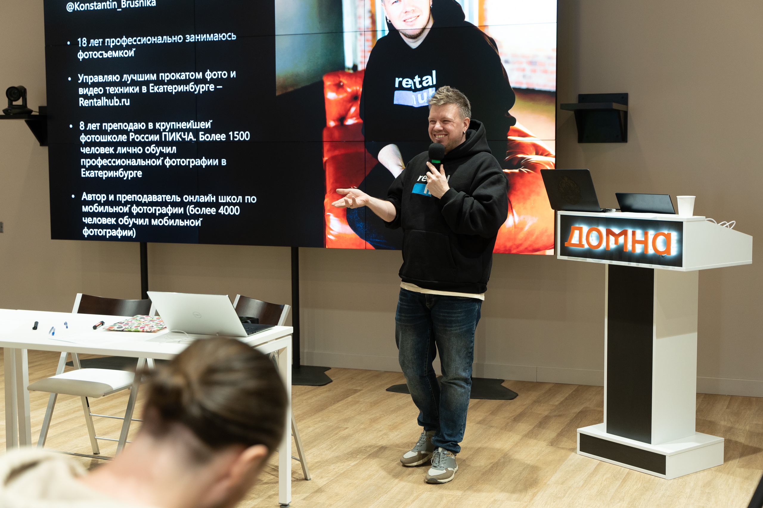 Творческая встреча видеографов, цель — поделиться опытом. Фотограф Татьяна Мамонтова