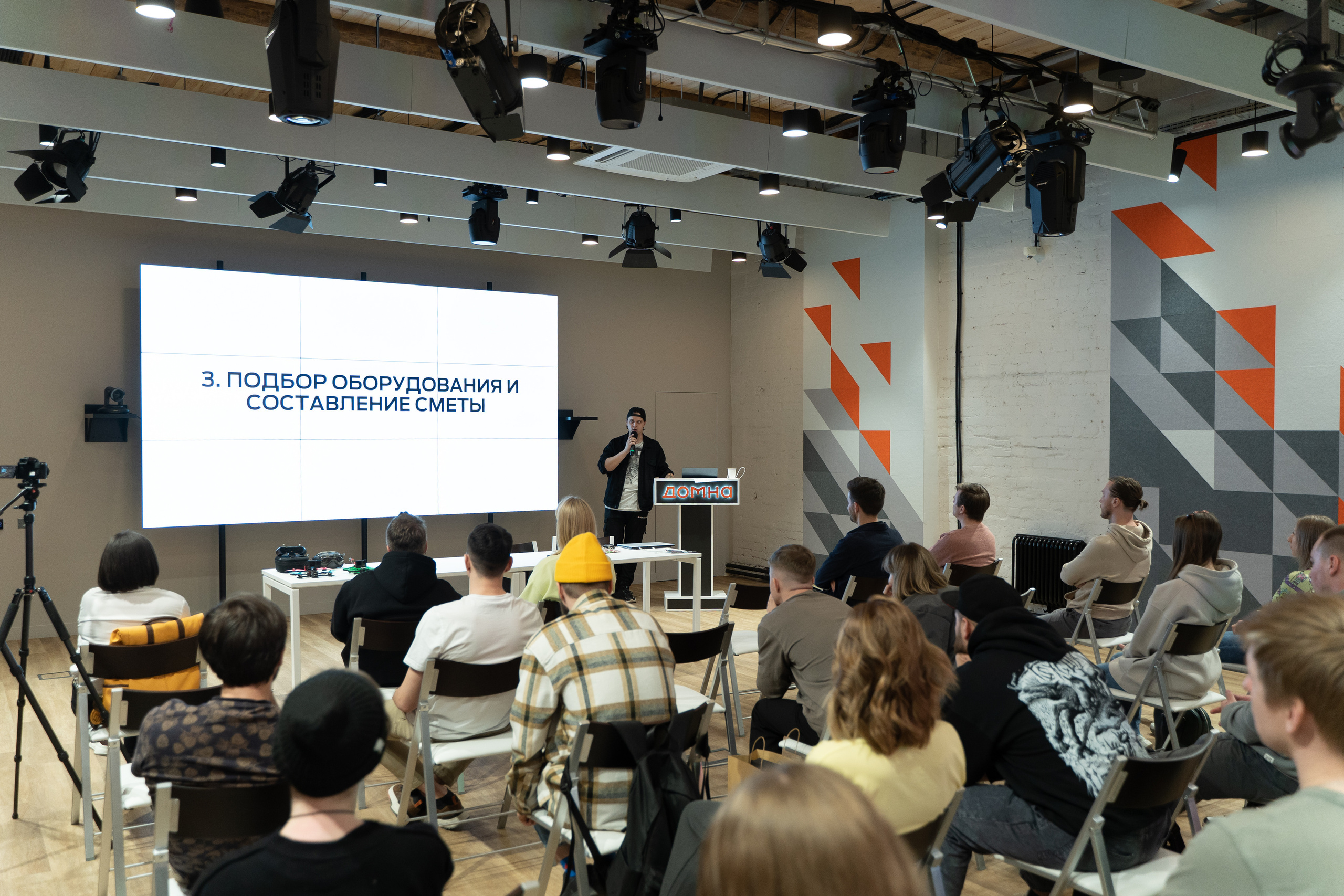 Творческая встреча видеографов, цель — поделиться опытом. Фотограф Татьяна Мамонтова