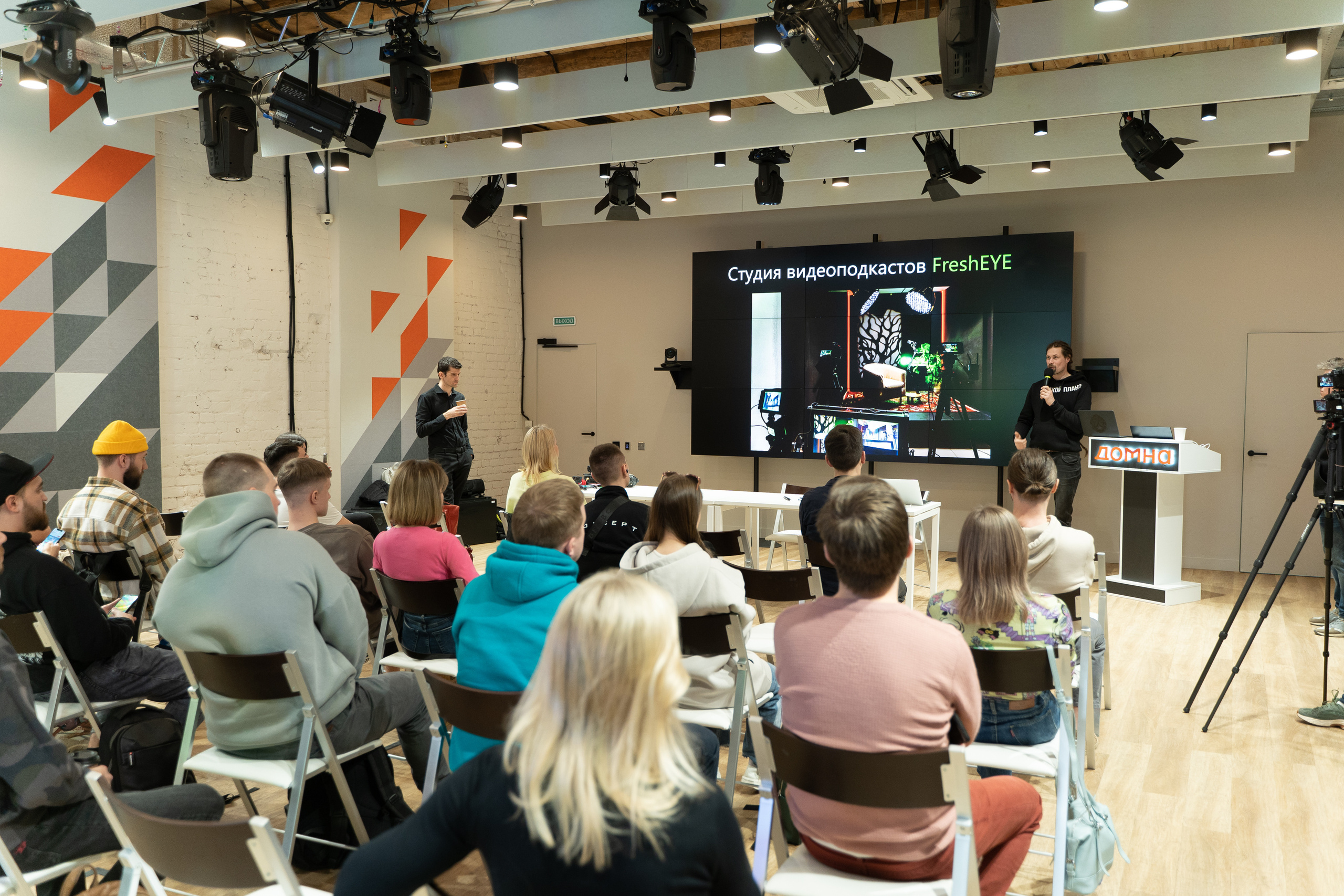 Творческая встреча видеографов, цель — поделиться опытом. Фотограф Татьяна Мамонтова