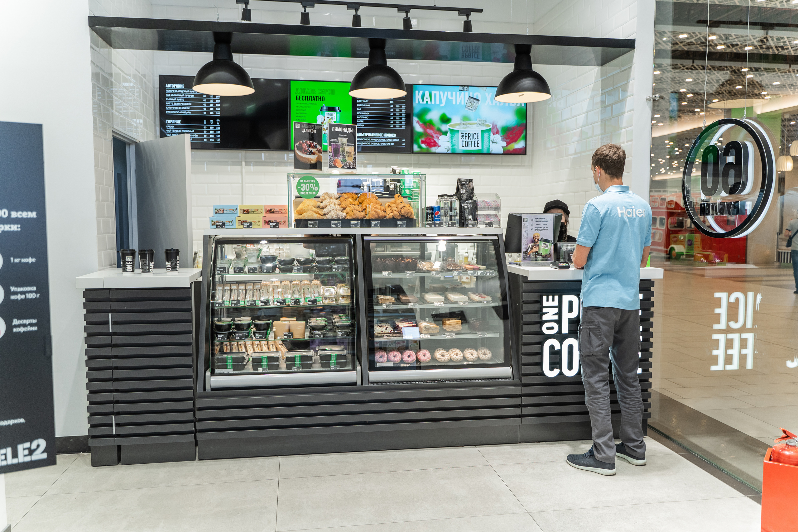 Открытие OnePriceCoffee. Фотограф Татьяна Мамонтова