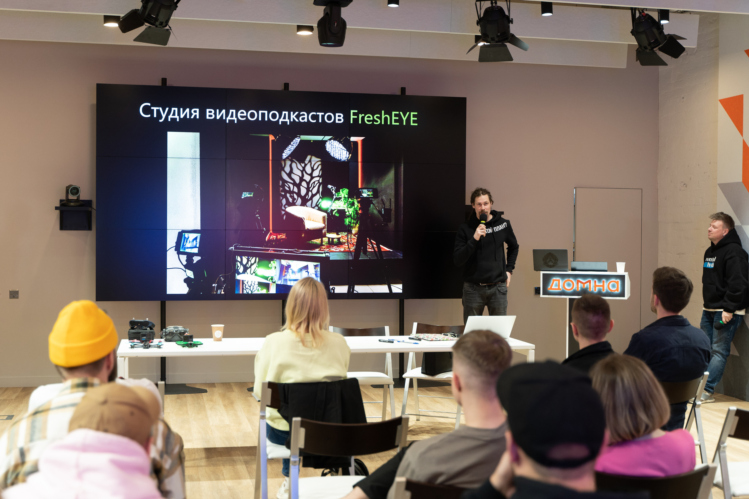 Творческая встреча видеографов, цель — поделиться опытом. Фотограф Татьяна Мамонтова