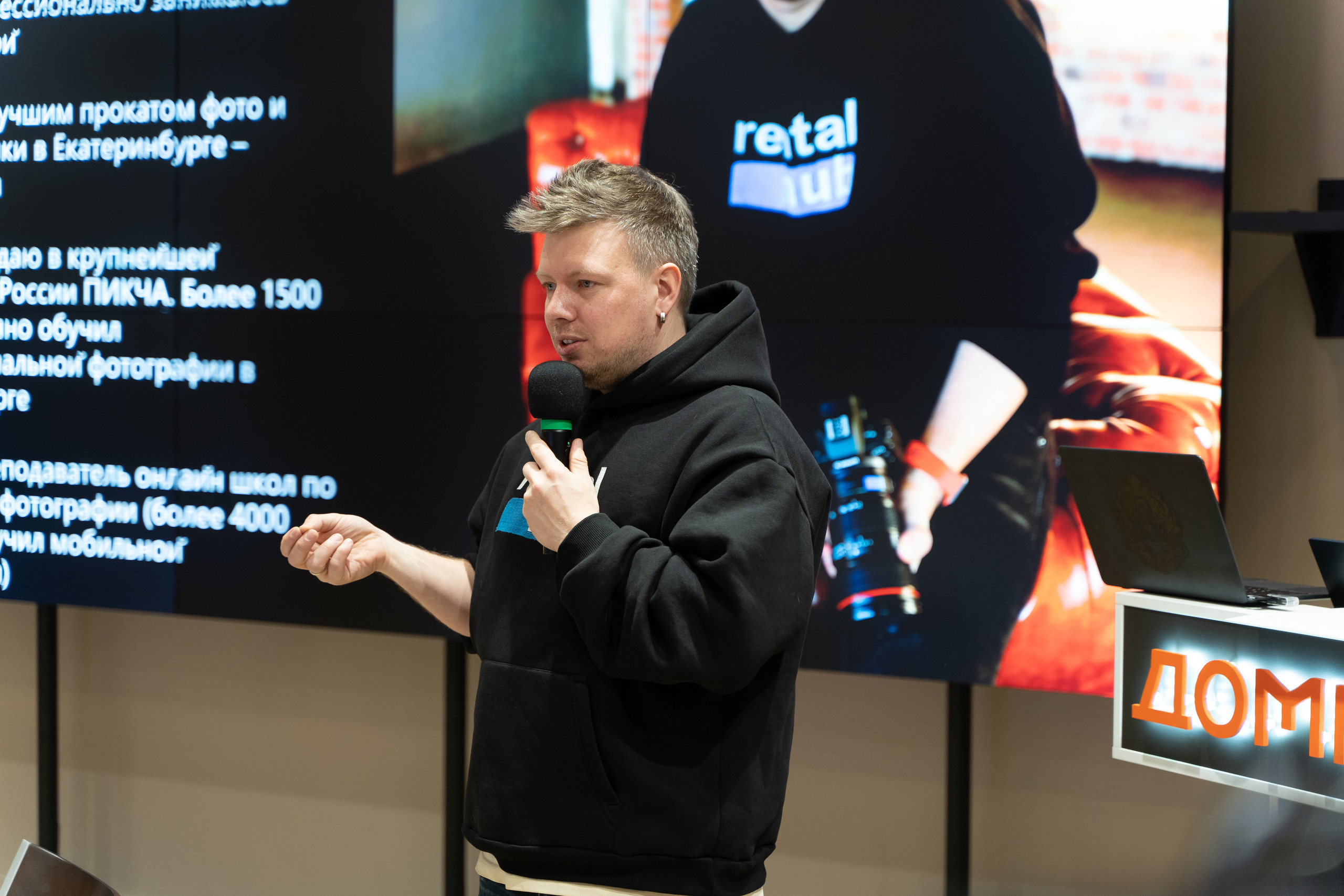 Творческая встреча видеографов, цель — поделиться опытом. Фотограф Татьяна Мамонтова