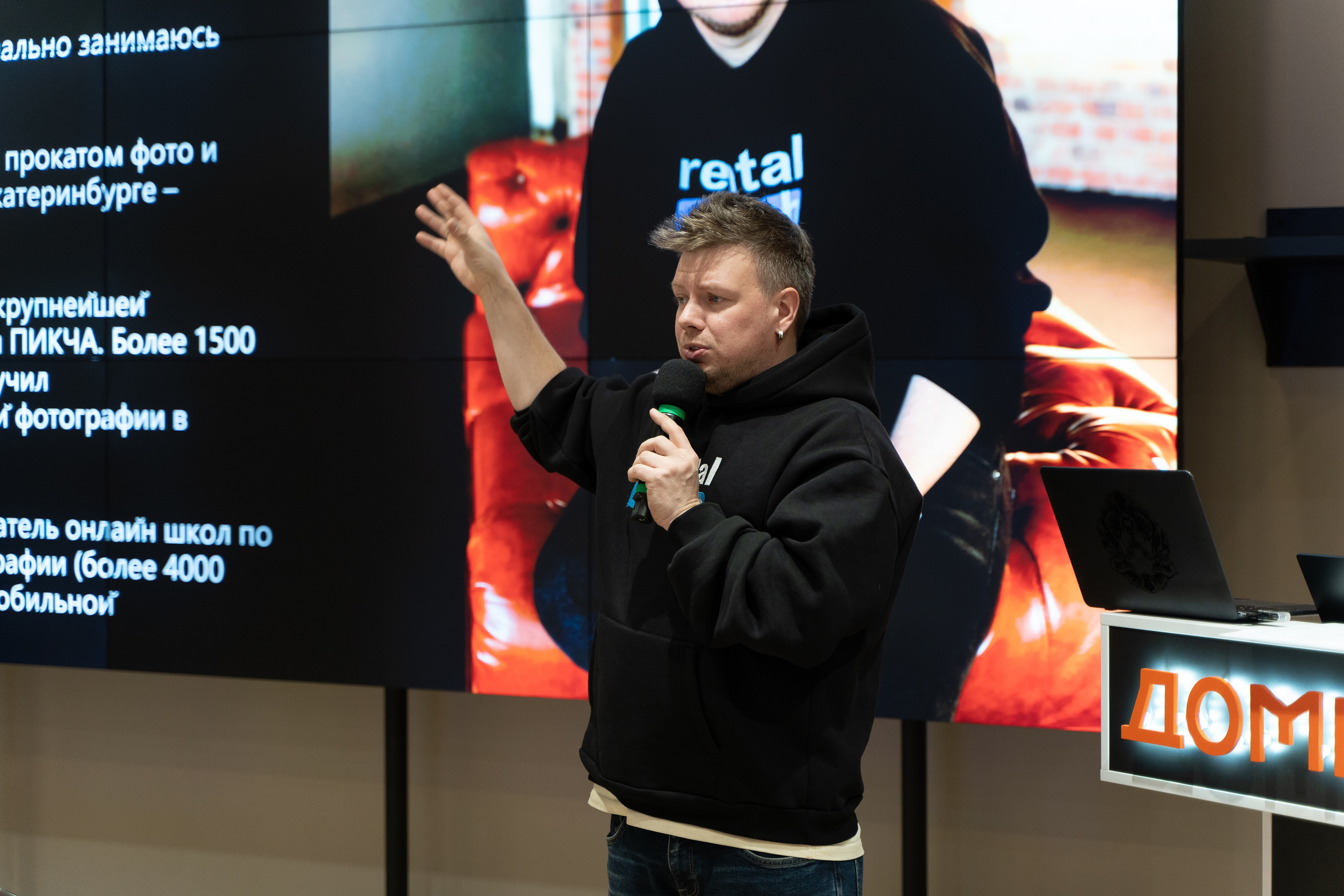 Творческая встреча видеографов, цель — поделиться опытом. Фотограф Татьяна Мамонтова