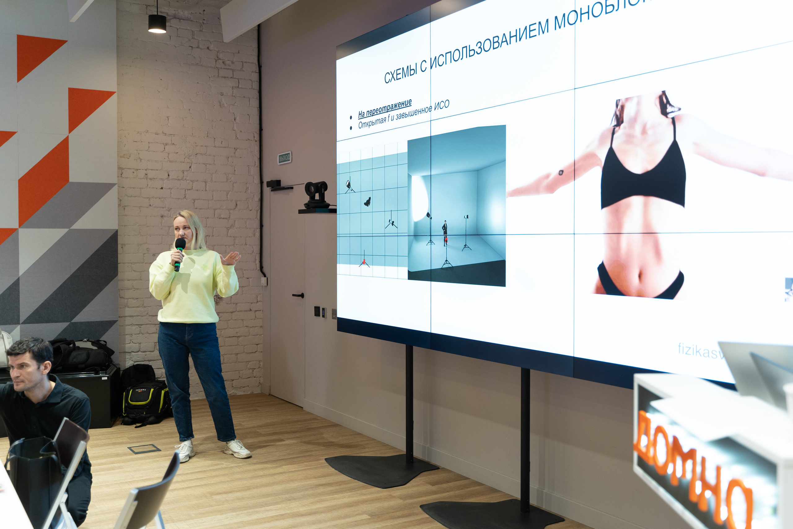 Творческая встреча видеографов, цель — поделиться опытом. Фотограф Татьяна Мамонтова