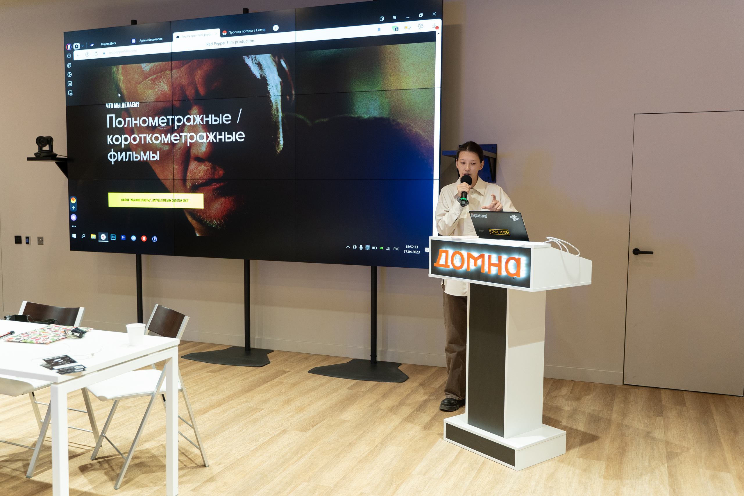 Творческая встреча видеографов, цель — поделиться опытом. Фотограф Татьяна Мамонтова