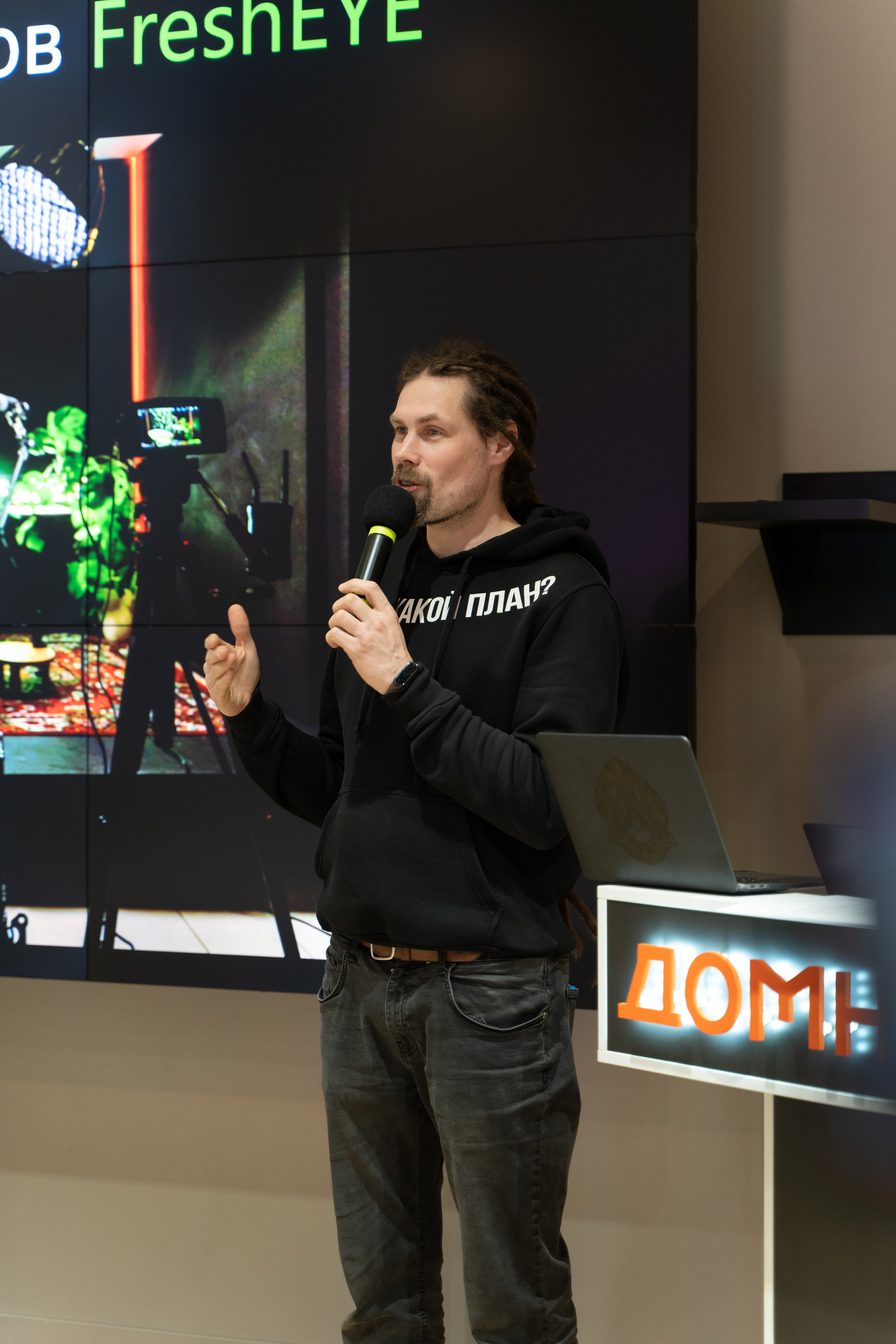 Творческая встреча видеографов, цель — поделиться опытом. Фотограф Татьяна Мамонтова