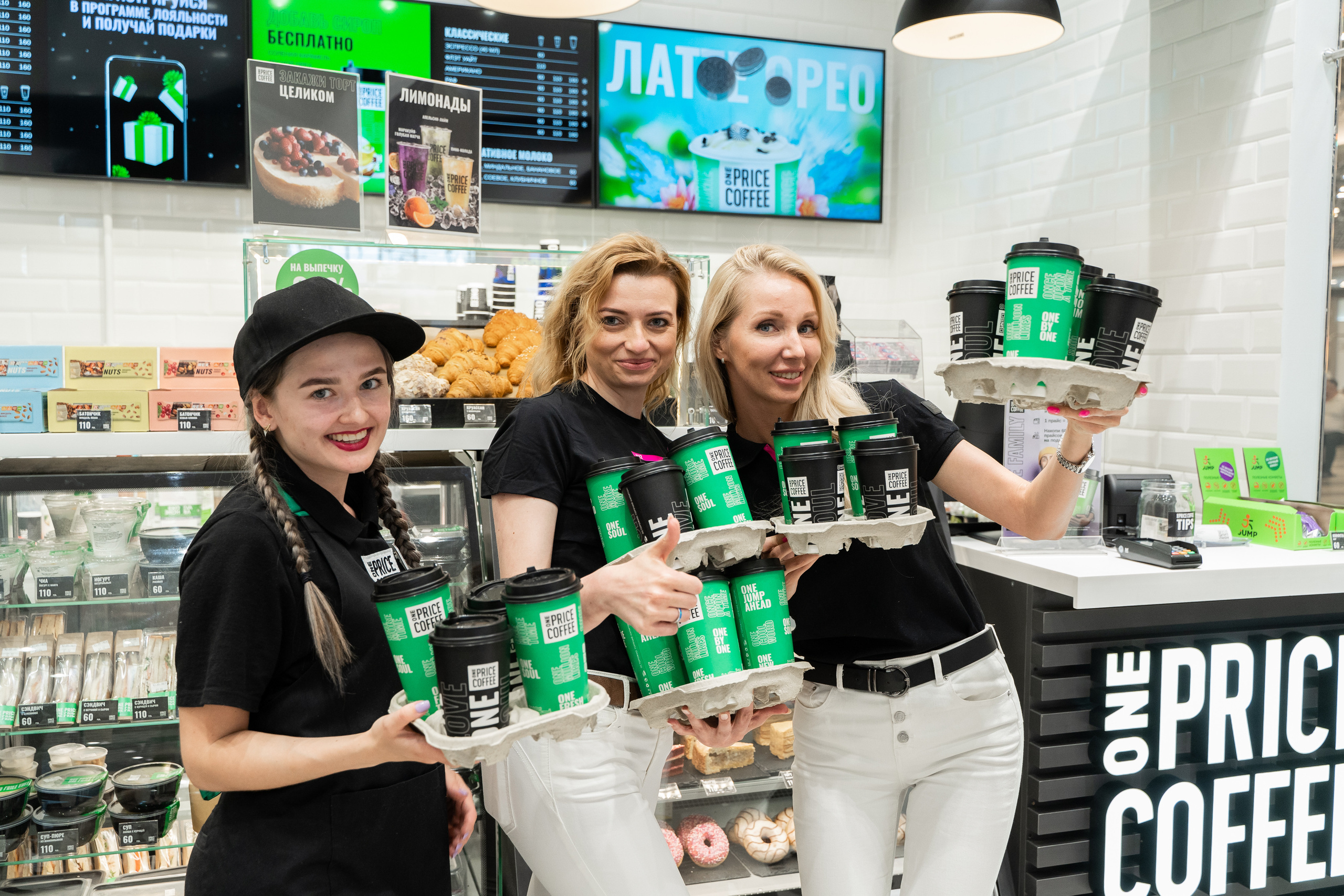 Открытие OnePriceCoffee. Фотограф Татьяна Мамонтова