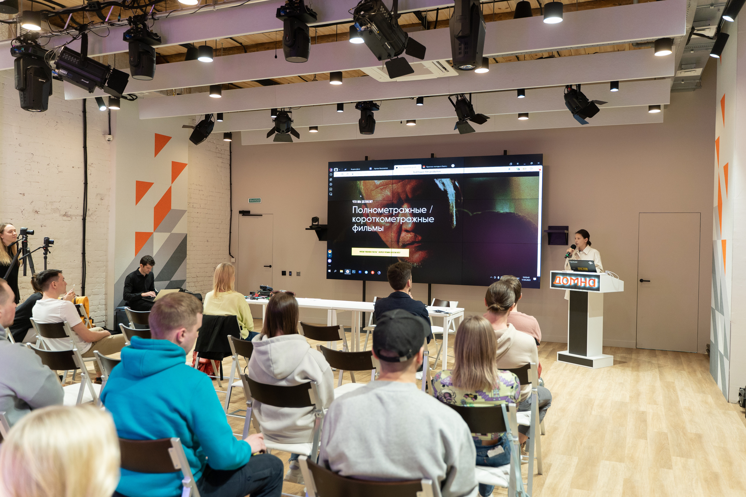 Творческая встреча видеографов, цель — поделиться опытом. Фотограф Татьяна Мамонтова