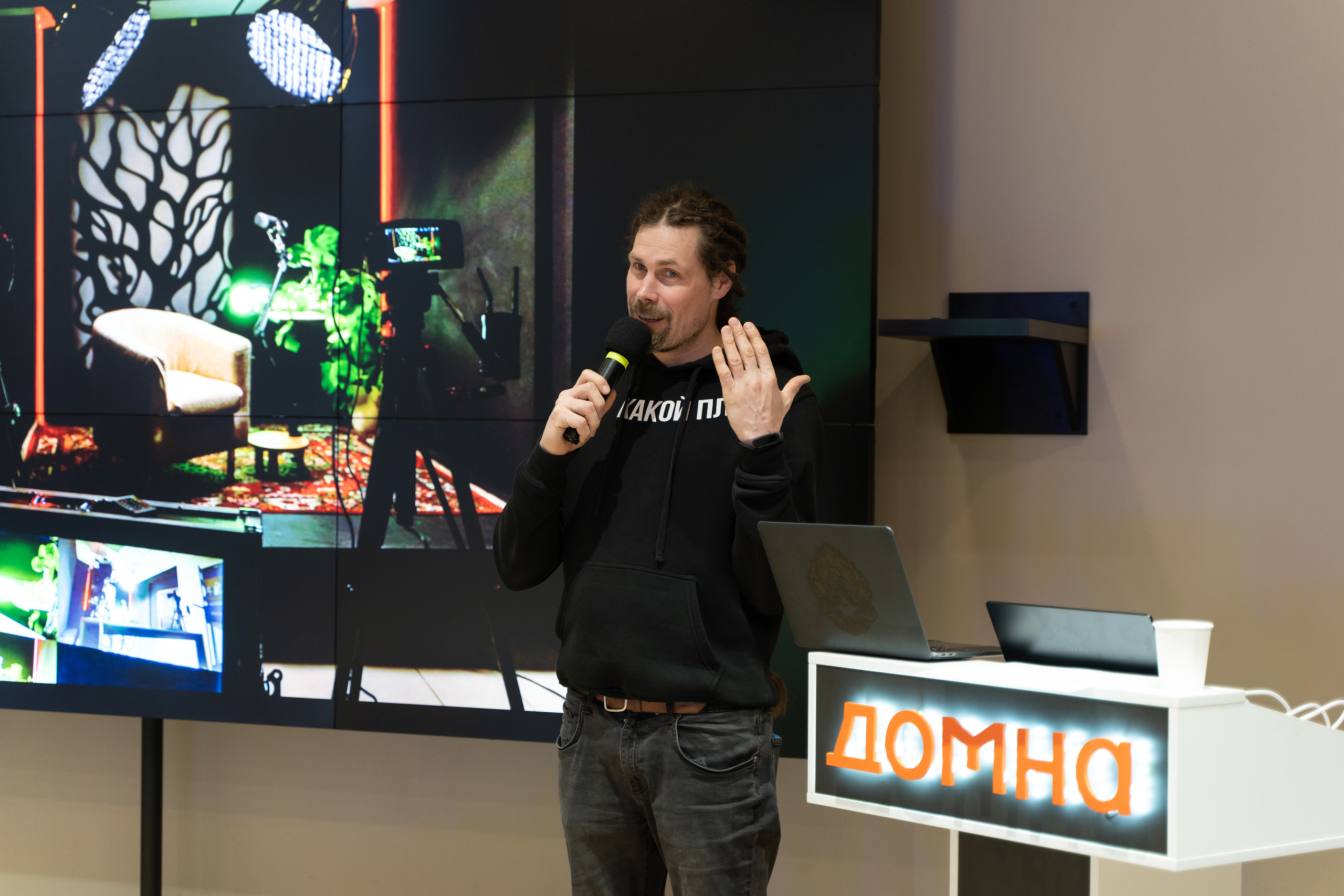 Творческая встреча видеографов, цель — поделиться опытом. Фотограф Татьяна Мамонтова