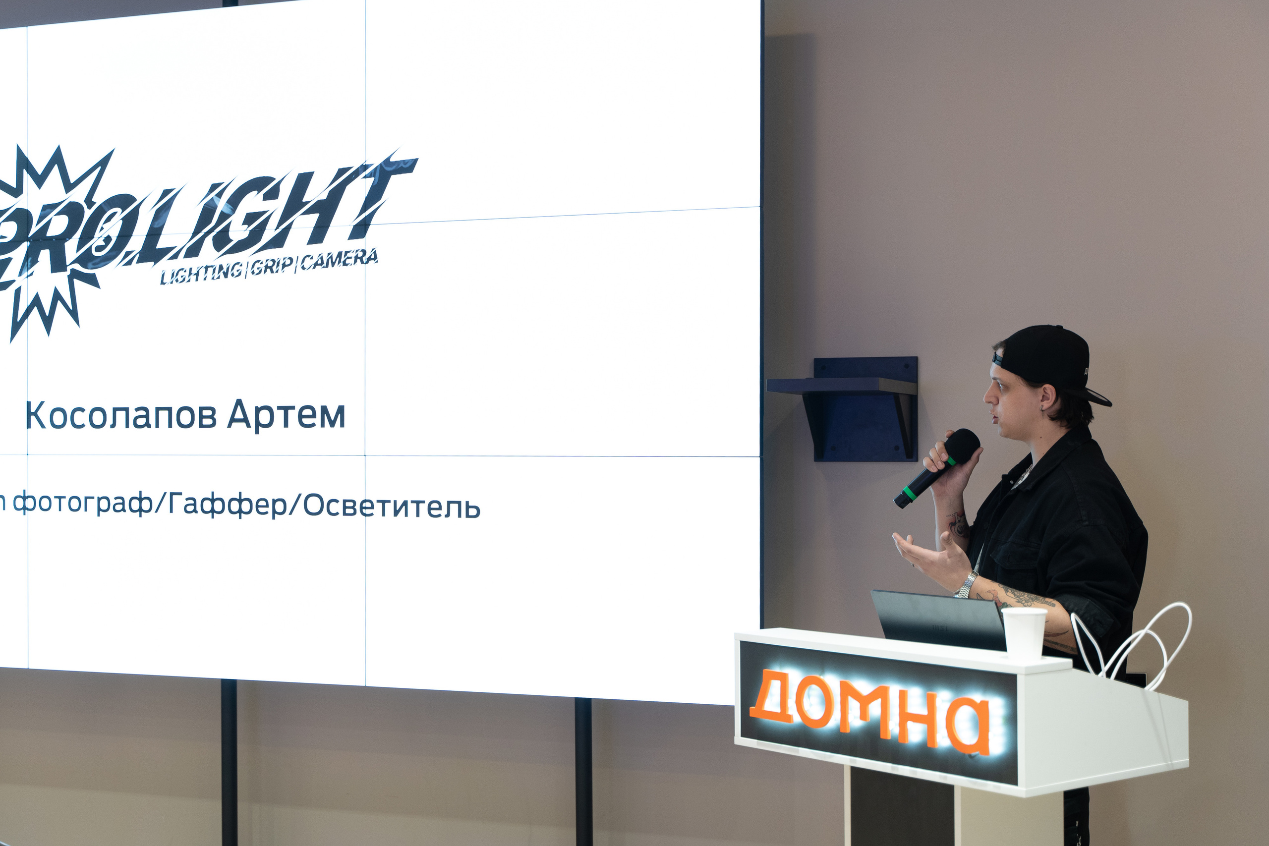 Творческая встреча видеографов, цель — поделиться опытом. Фотограф Татьяна Мамонтова