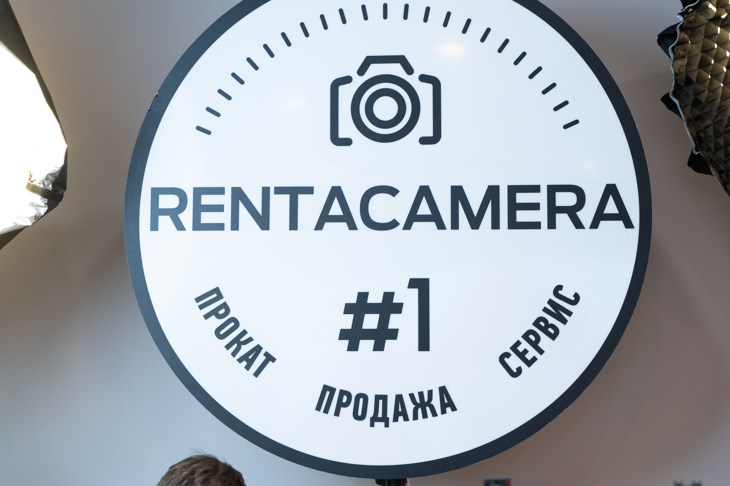 Творческая встреча видеографов, цель — поделиться опытом. Фотограф Татьяна Мамонтова