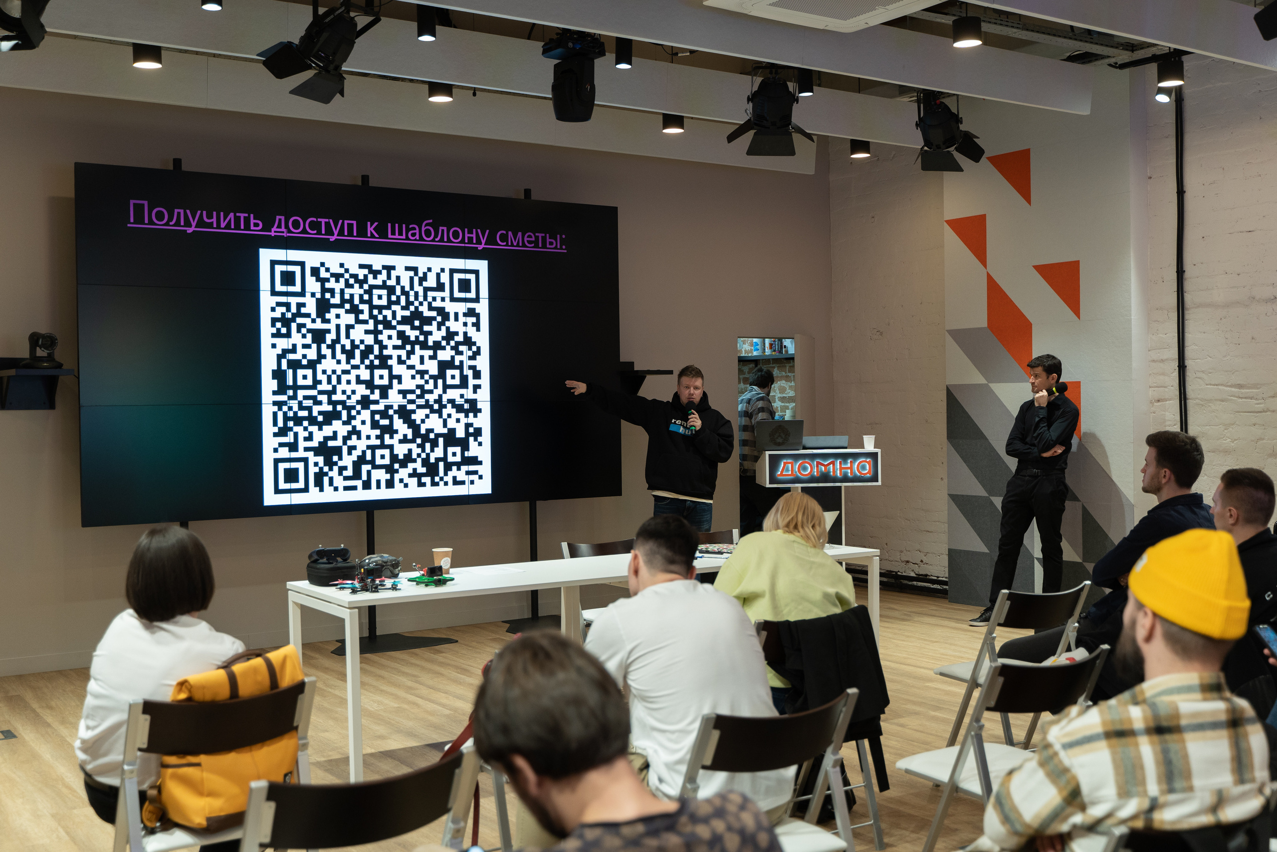 Творческая встреча видеографов, цель — поделиться опытом. Фотограф Татьяна Мамонтова