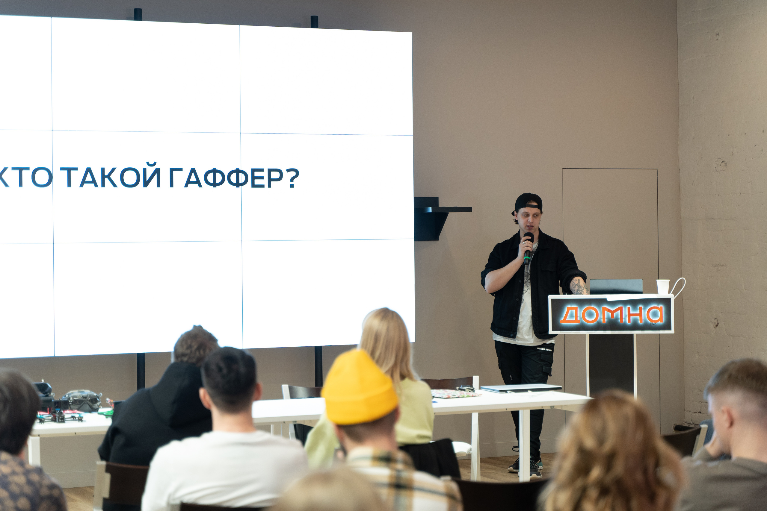 Творческая встреча видеографов, цель — поделиться опытом. Фотограф Татьяна Мамонтова