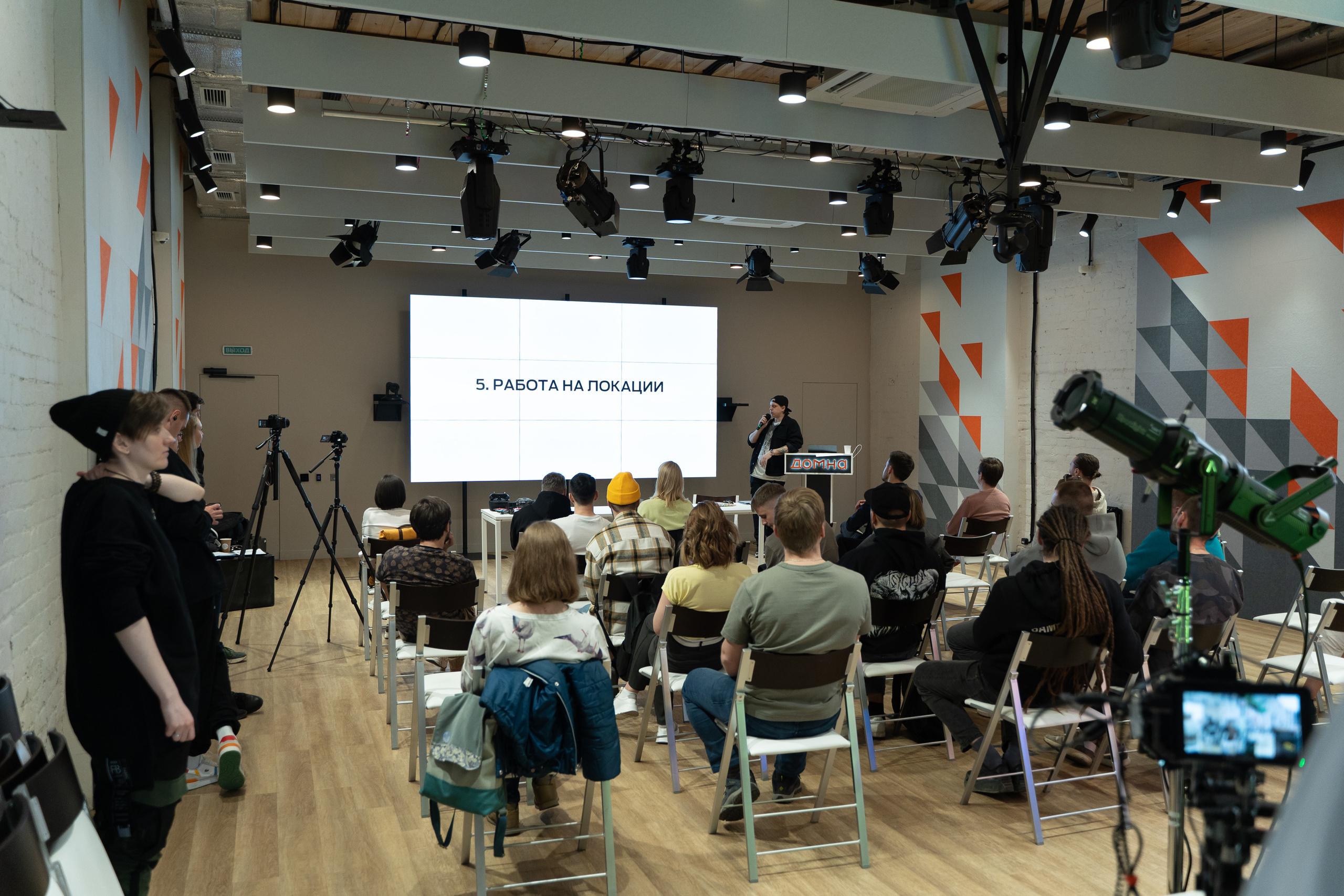 Творческая встреча видеографов, цель — поделиться опытом. Фотограф Татьяна Мамонтова