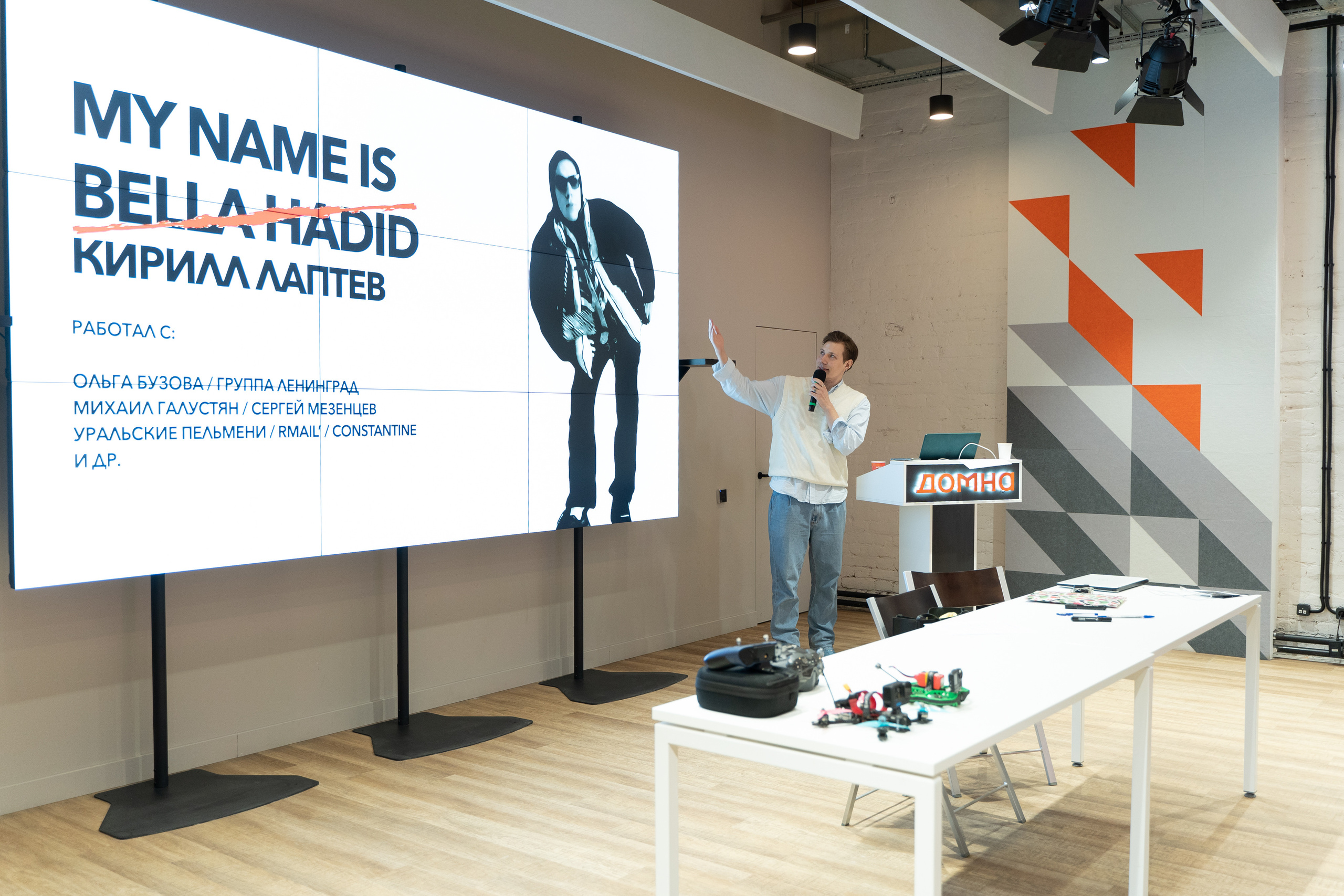 Творческая встреча видеографов, цель — поделиться опытом. Фотограф Татьяна Мамонтова