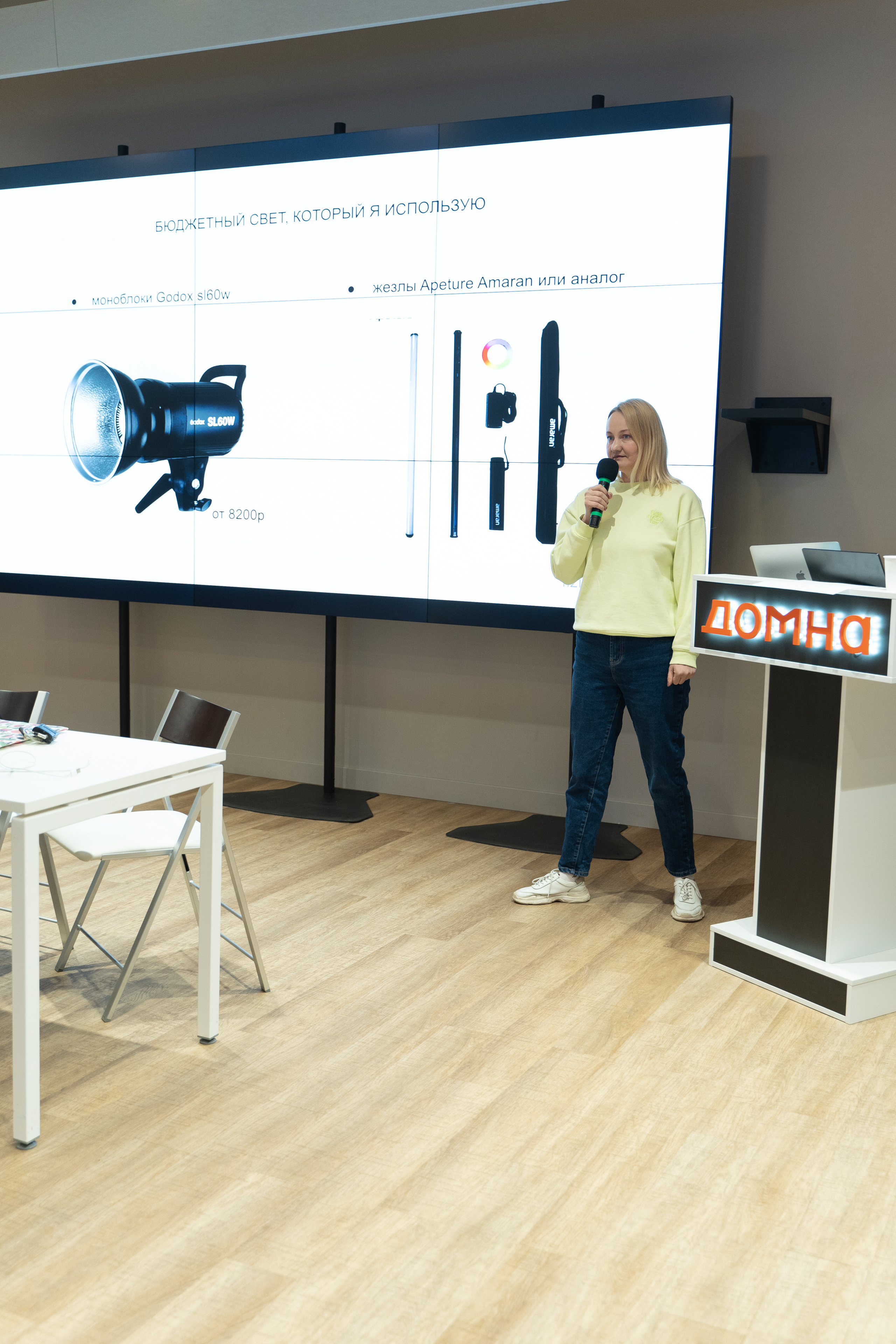 Творческая встреча видеографов, цель — поделиться опытом. Фотограф Татьяна Мамонтова