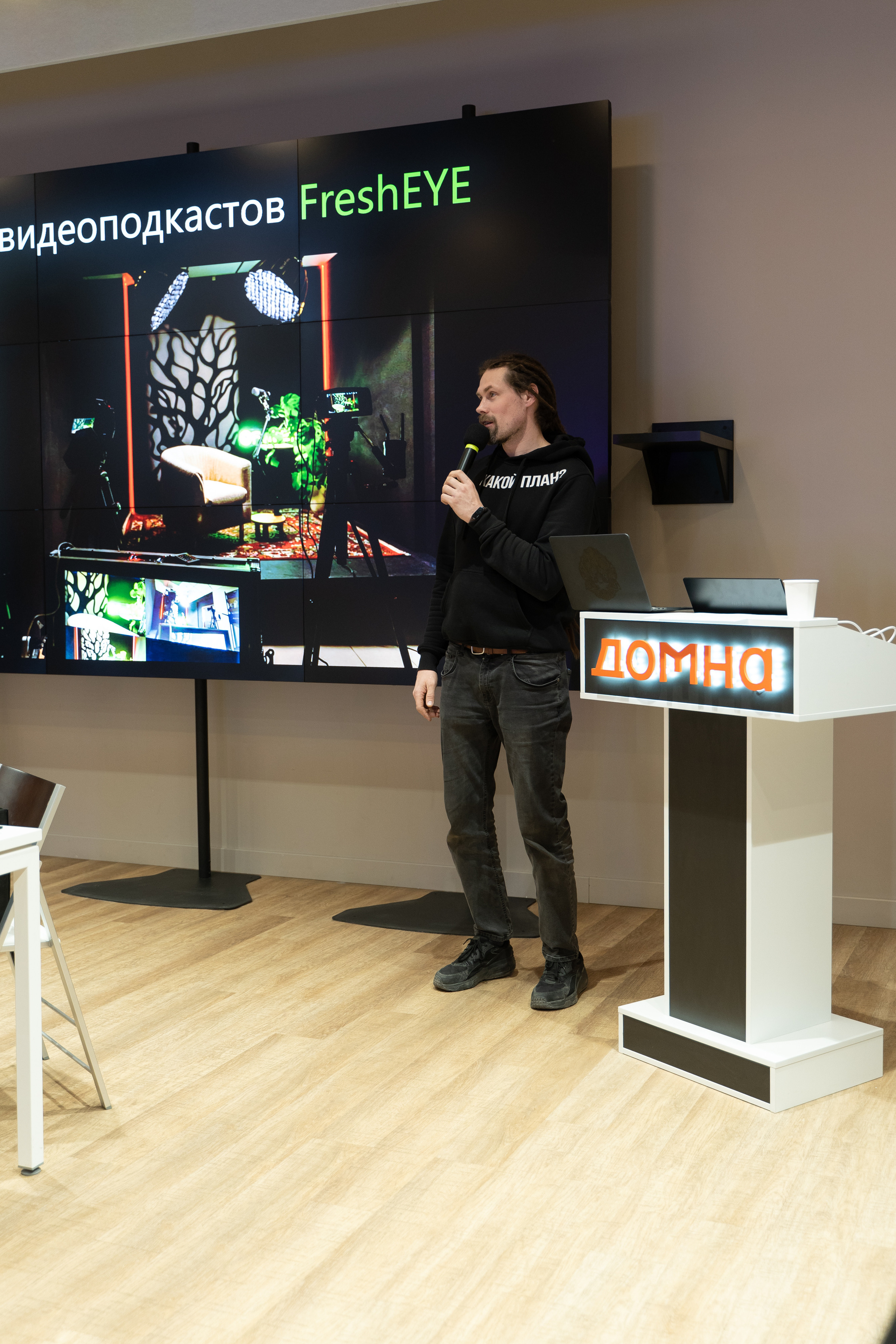 Творческая встреча видеографов, цель — поделиться опытом. Фотограф Татьяна Мамонтова