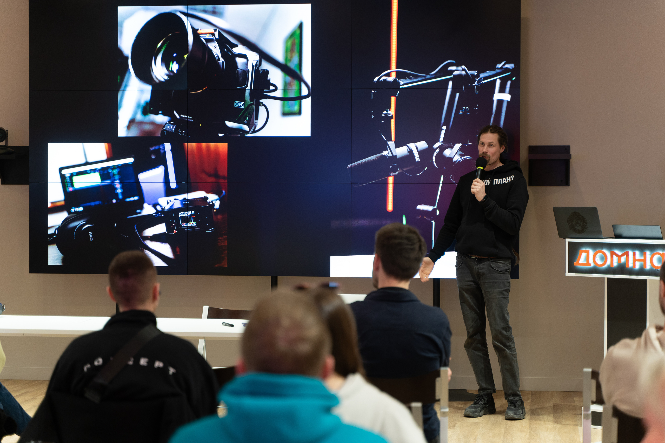 Творческая встреча видеографов, цель — поделиться опытом. Фотограф Татьяна Мамонтова