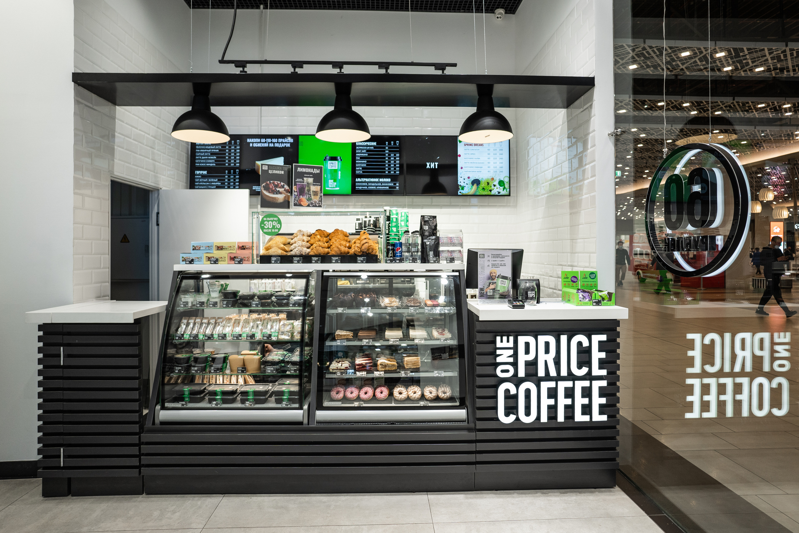 Открытие OnePriceCoffee. Фотограф Татьяна Мамонтова