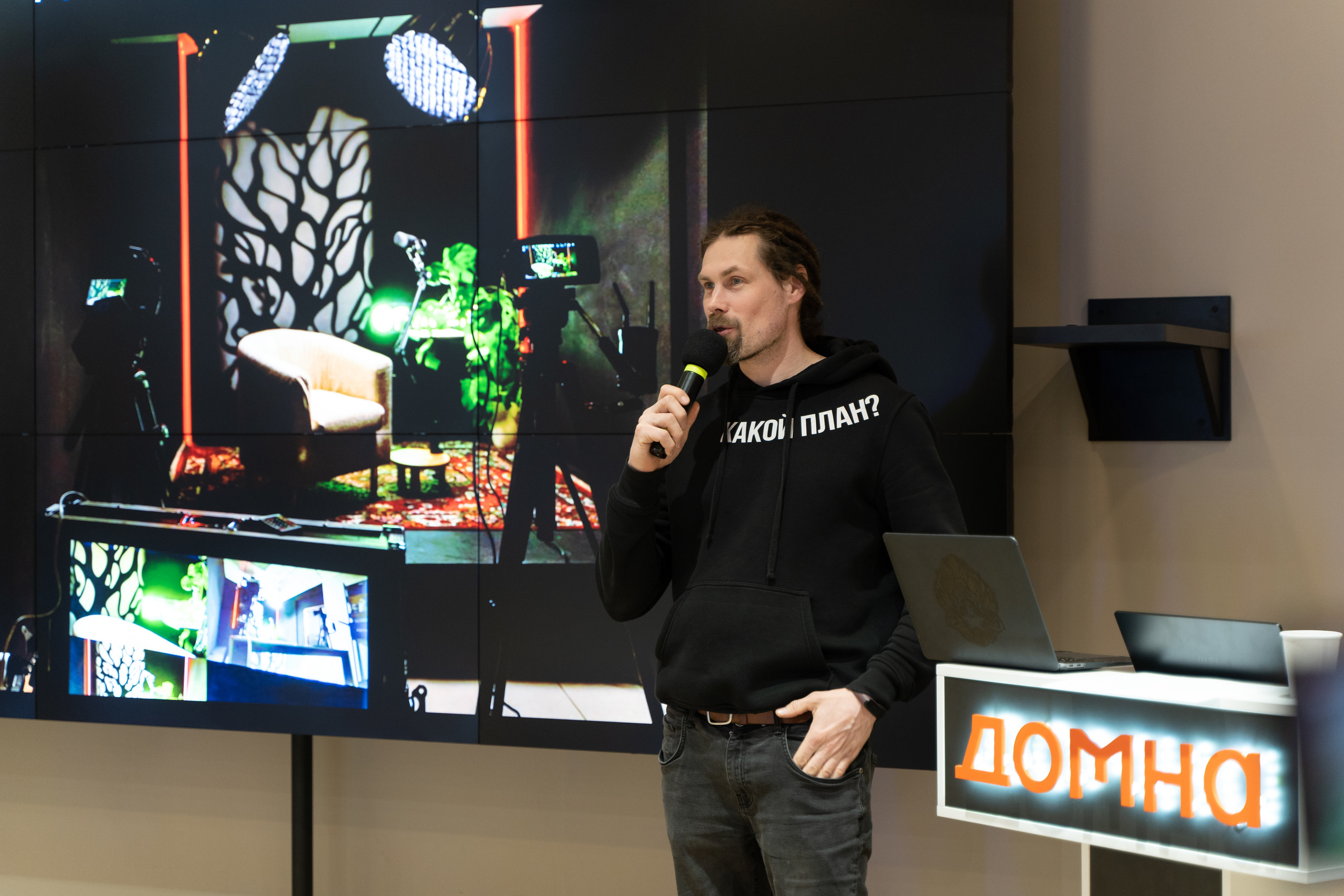 Творческая встреча видеографов, цель — поделиться опытом. Фотограф Татьяна Мамонтова