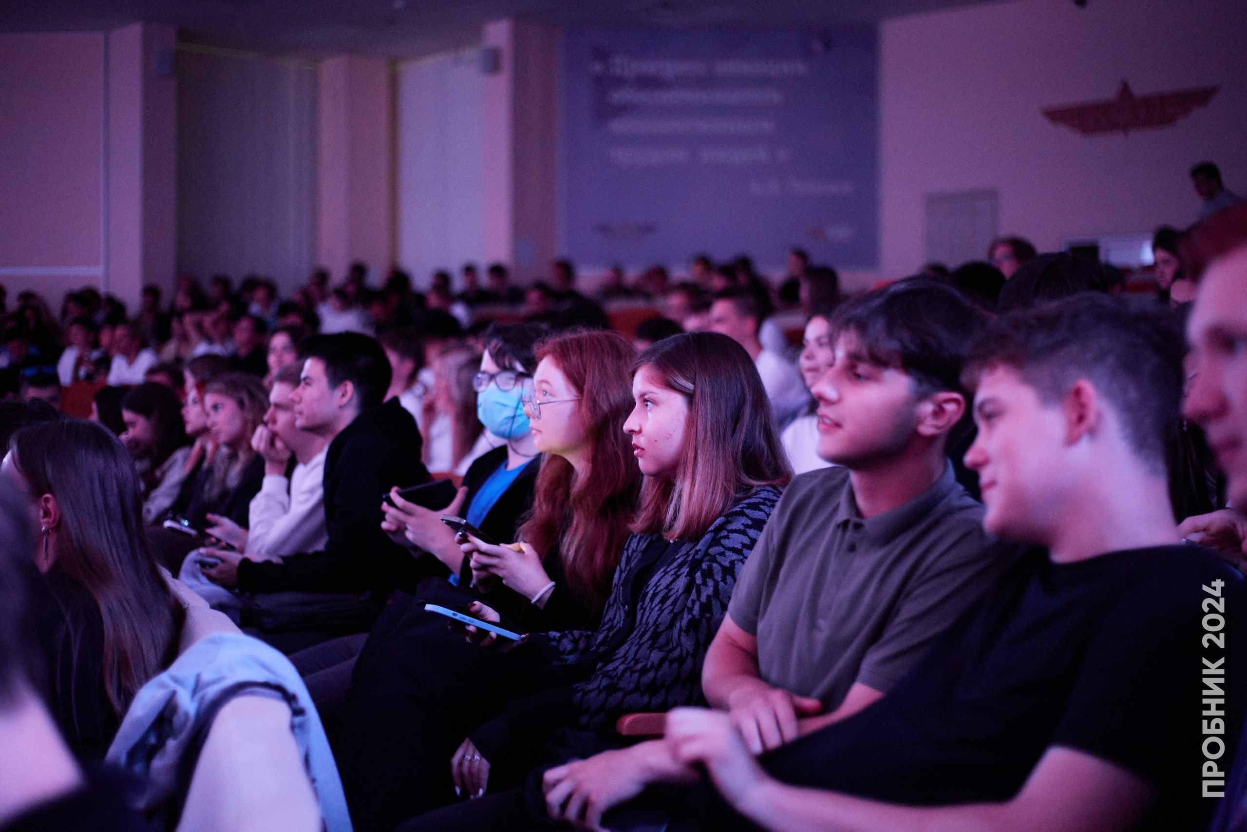 Первосол ИКТЗИ. Пробник. Simpleand1