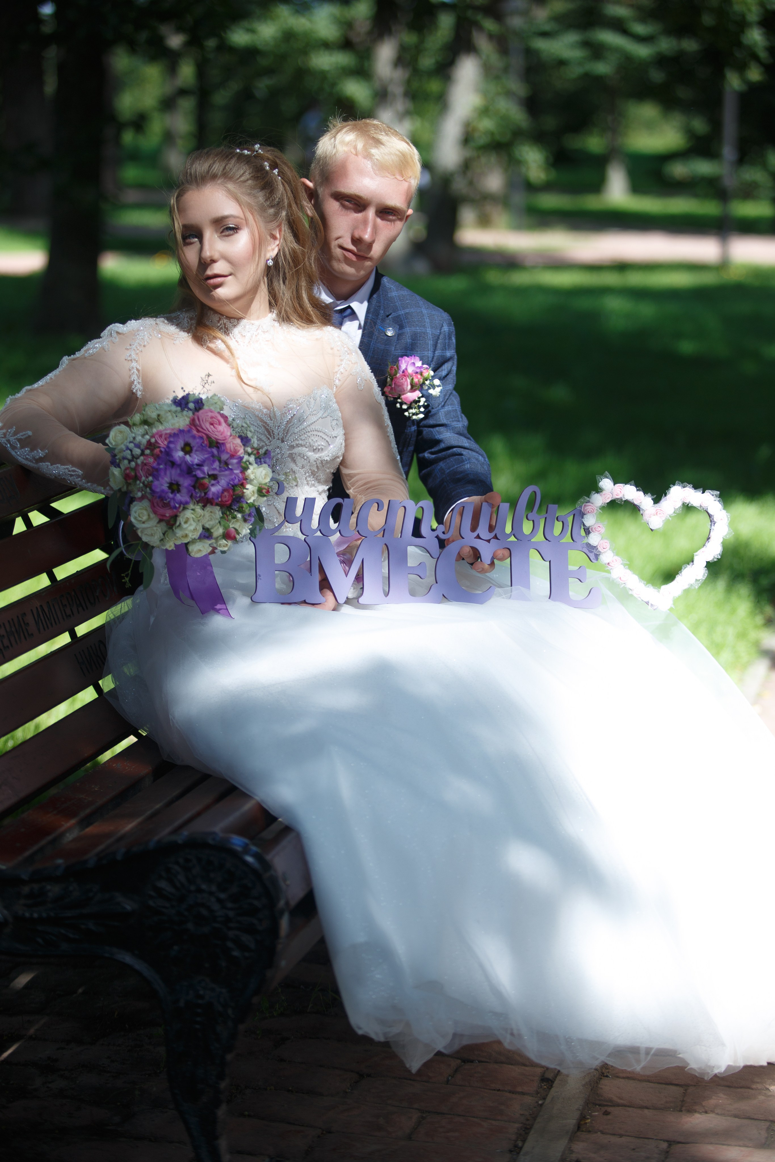 Другие свадебные работы