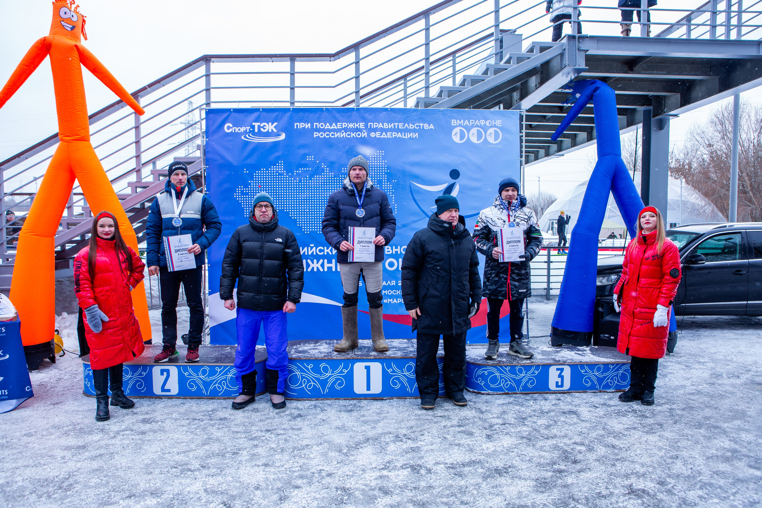 Всероссийские соревнования по лыжным гонкам. Репортажный, семейный, свадебный, портретный фотограф