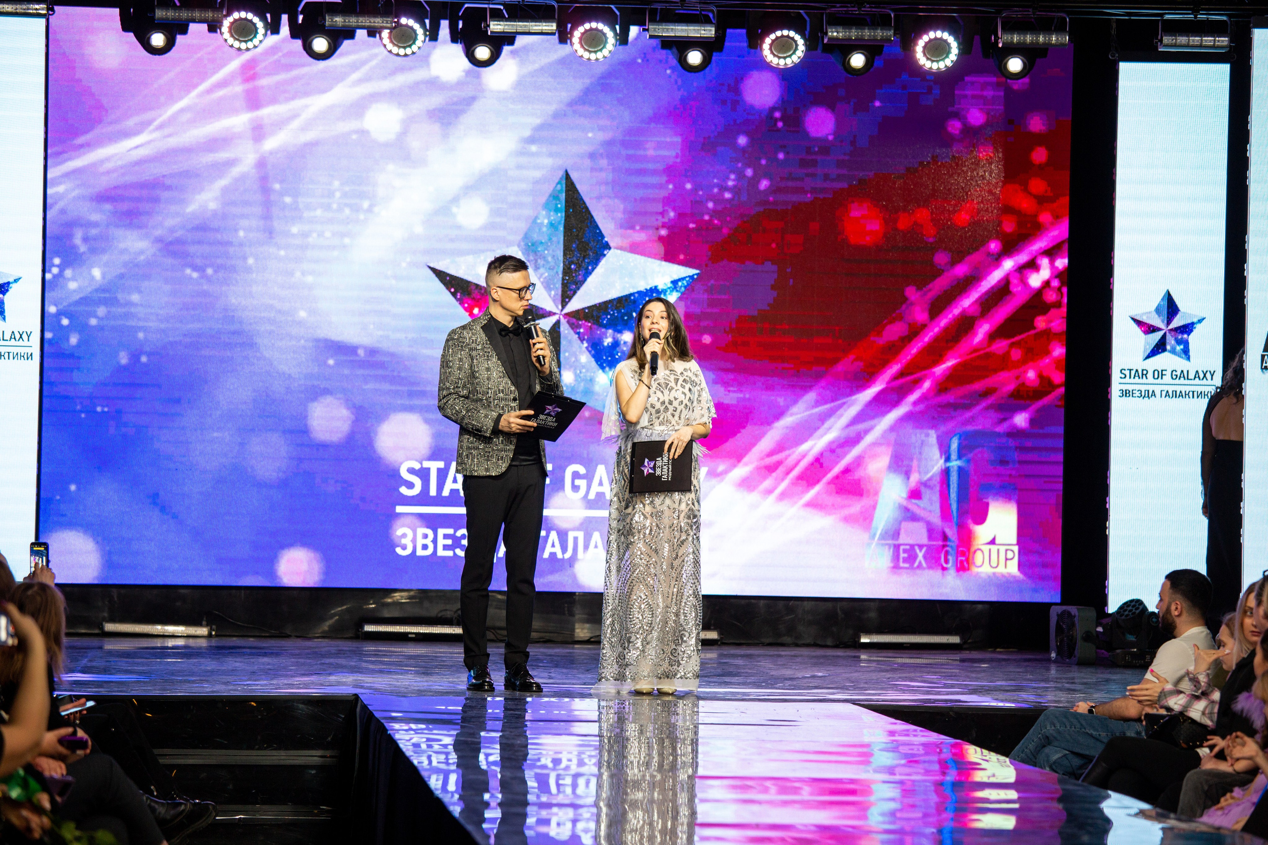 Звезда галактики. Яровит Холл. Репортажный, семейный, свадебный, портретный фотограф