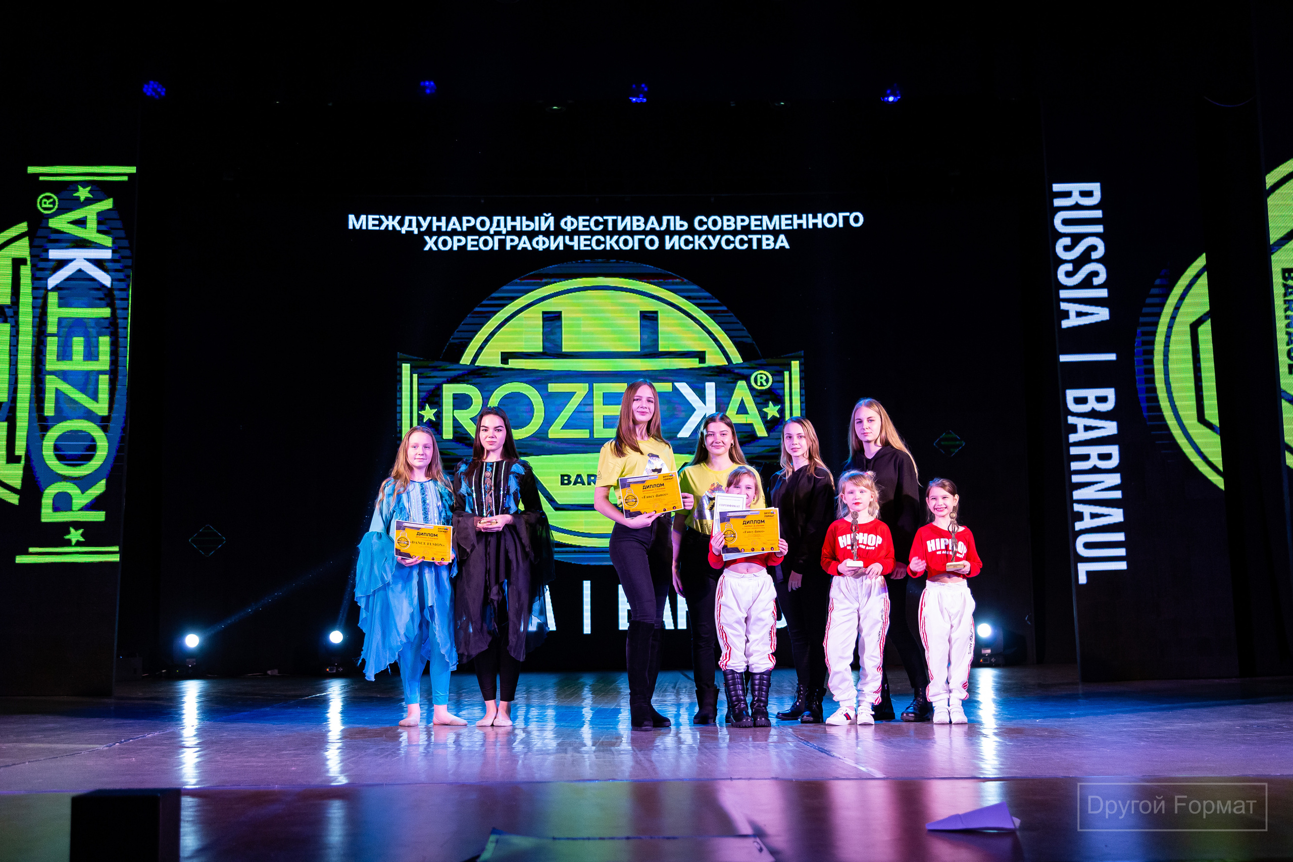 Другой формат. Фотограф Барнаул Фатыхов Тимур