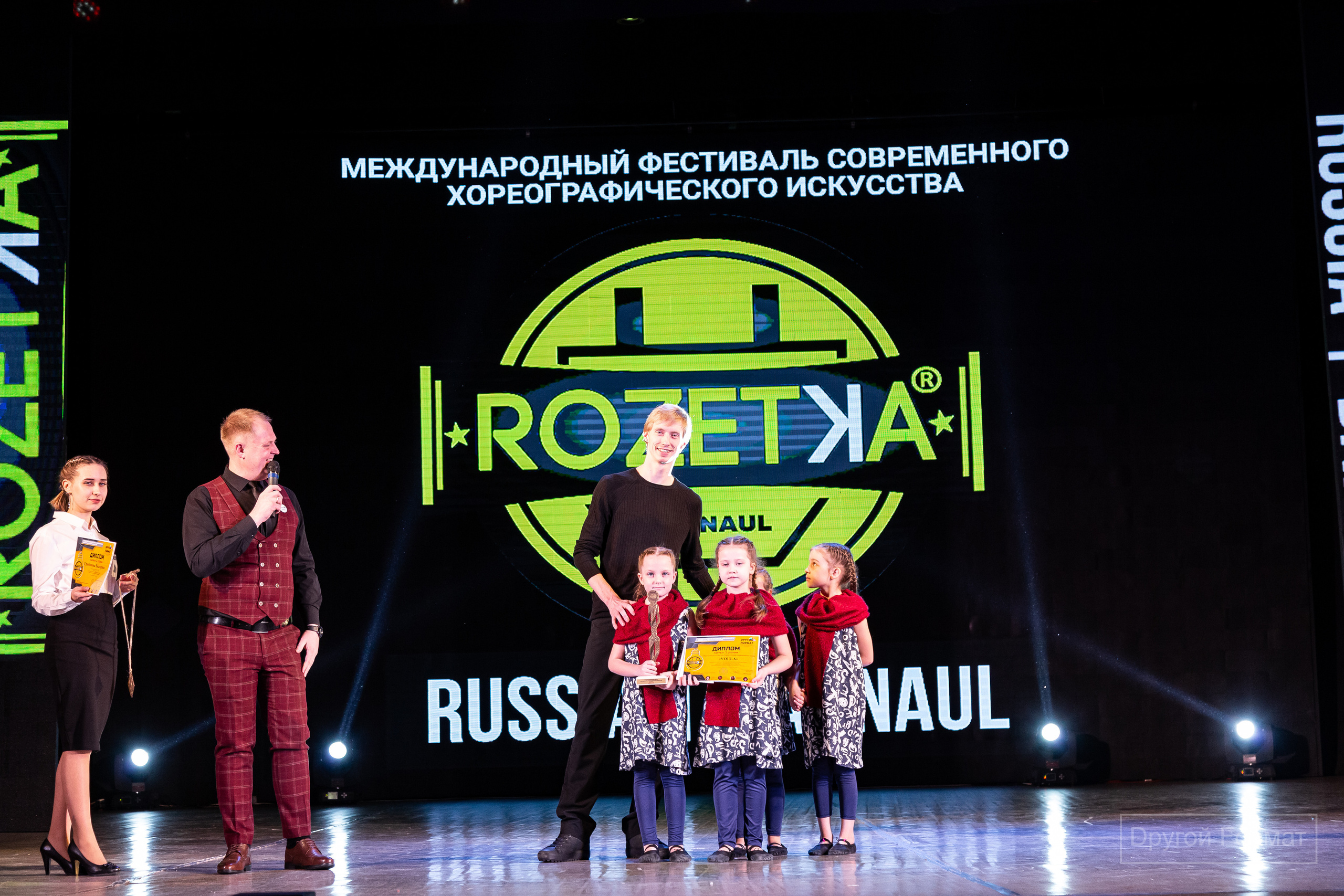 Другой формат. Фотограф Барнаул Фатыхов Тимур