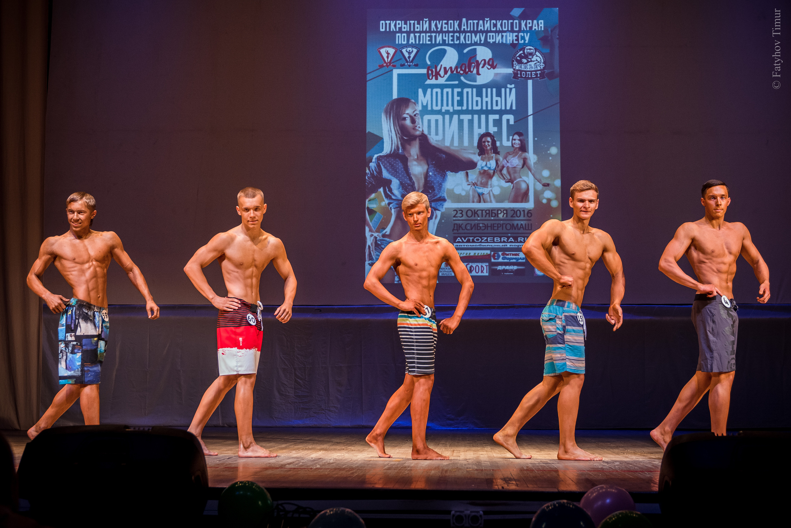 Модельный фитнес. Фотограф Барнаул Фатыхов Тимур