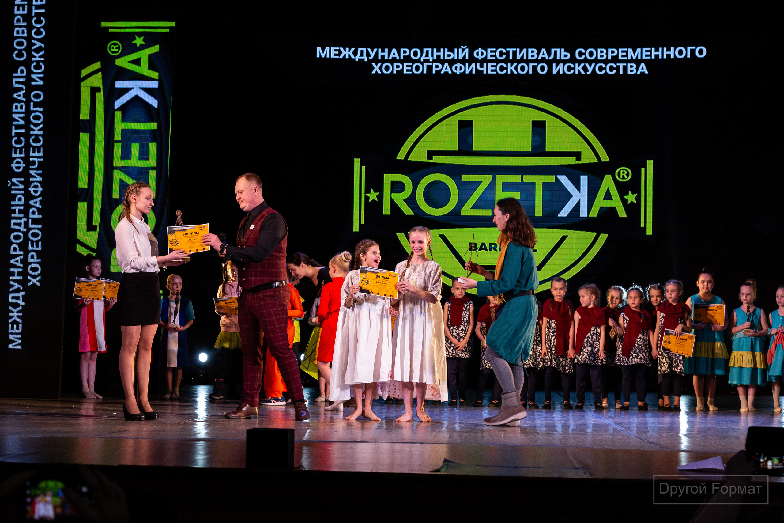 Другой формат. Фотограф Барнаул Фатыхов Тимур