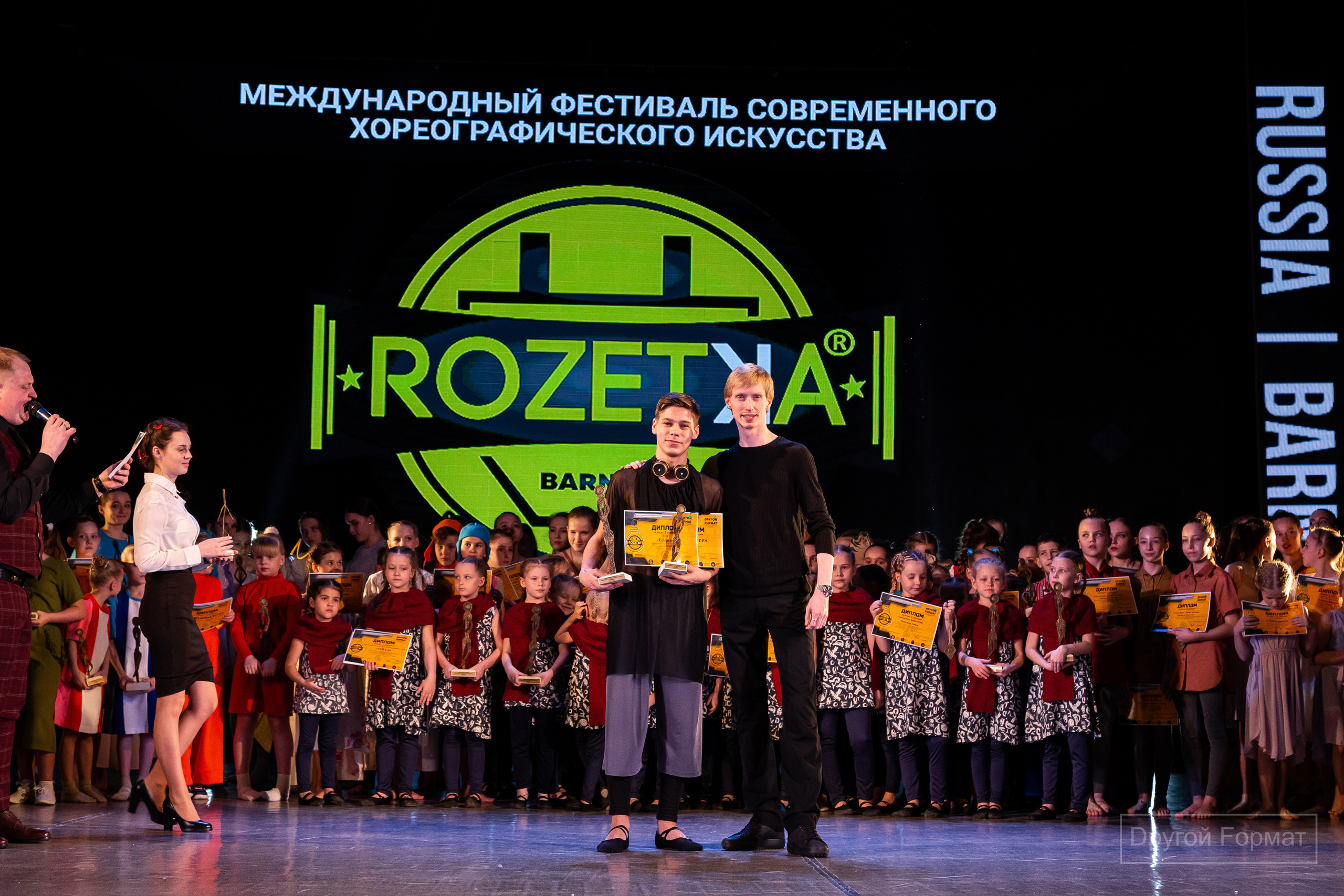 Другой формат. Фотограф Барнаул Фатыхов Тимур