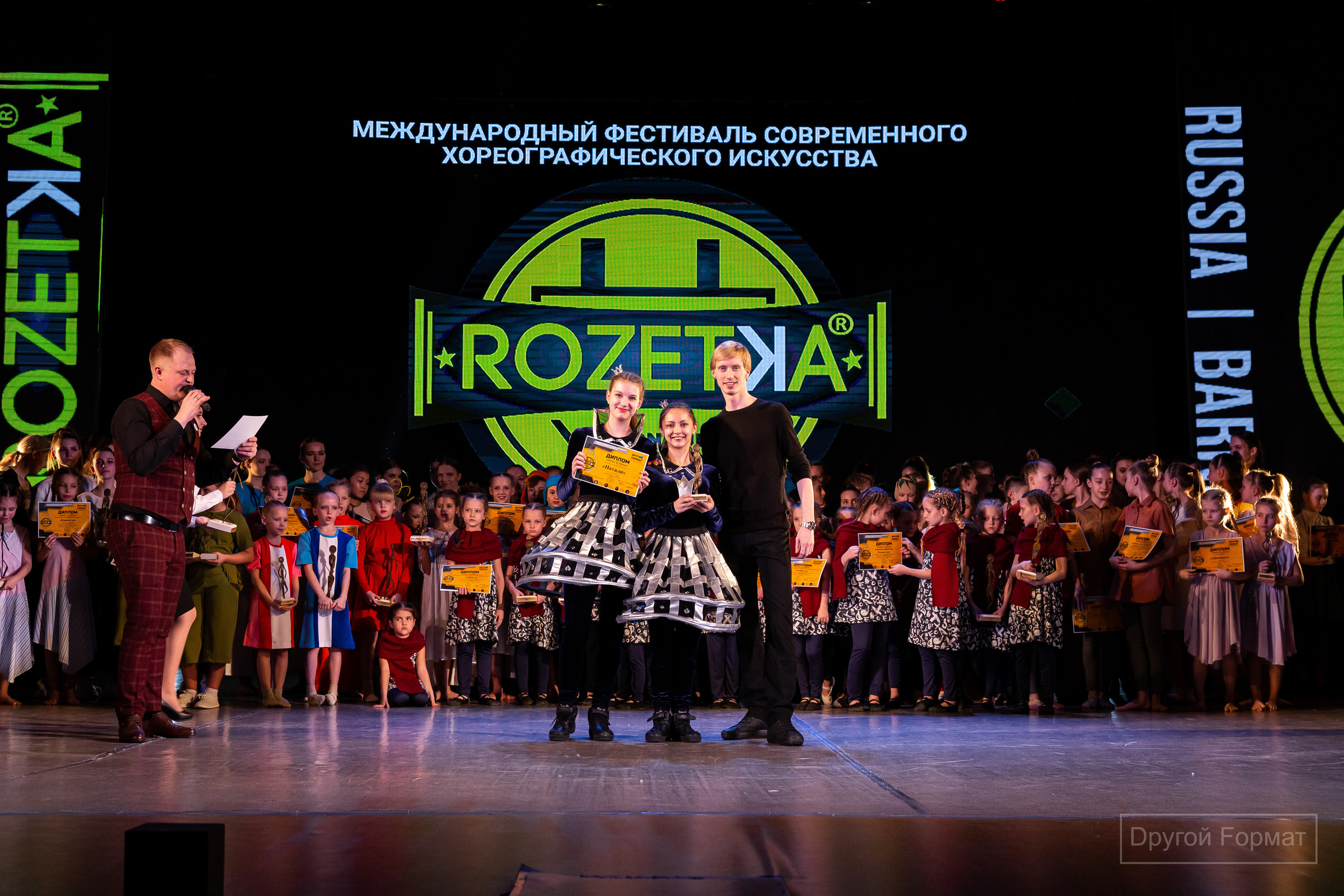 Другой формат. Фотограф Барнаул Фатыхов Тимур