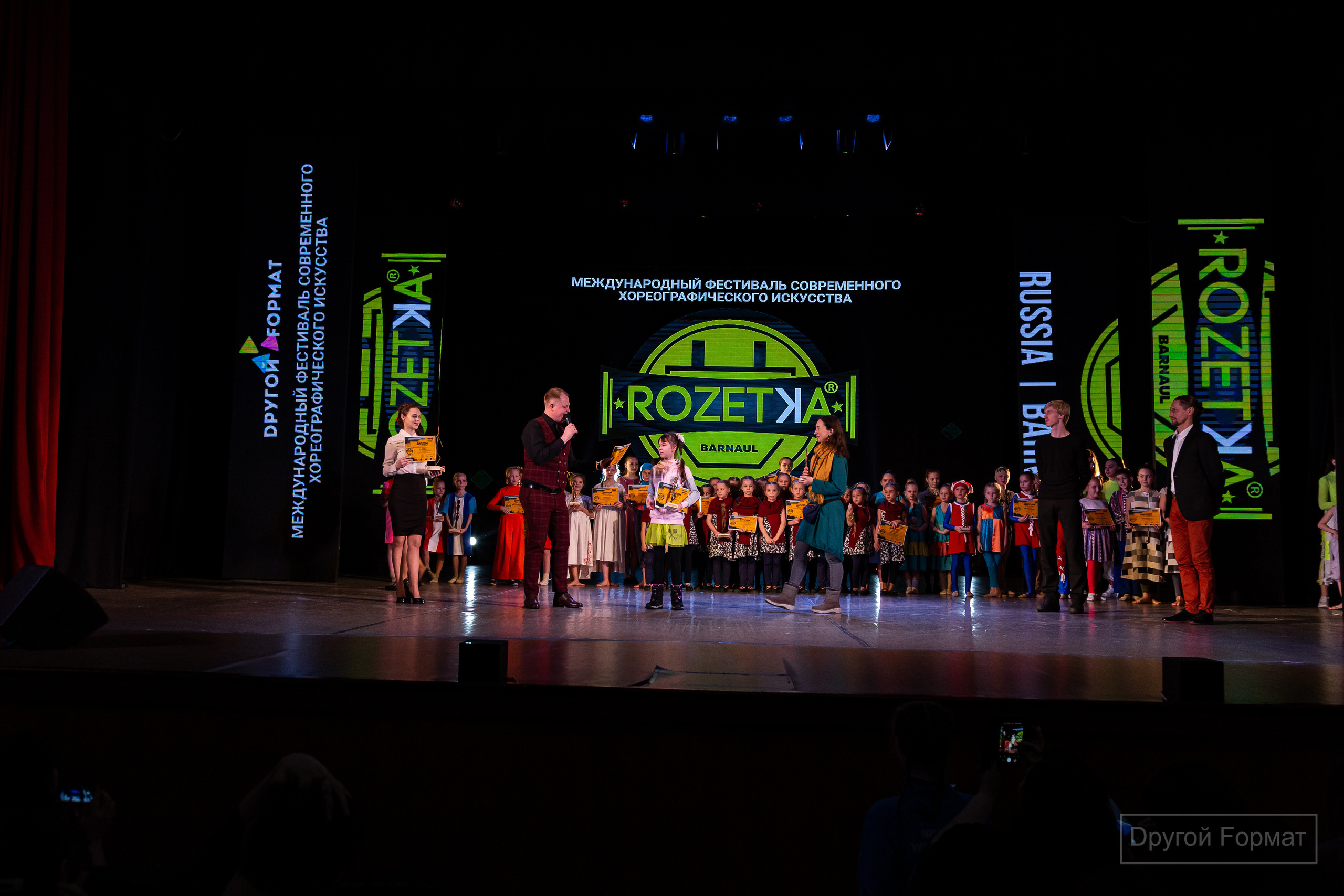 Другой формат. Фотограф Барнаул Фатыхов Тимур