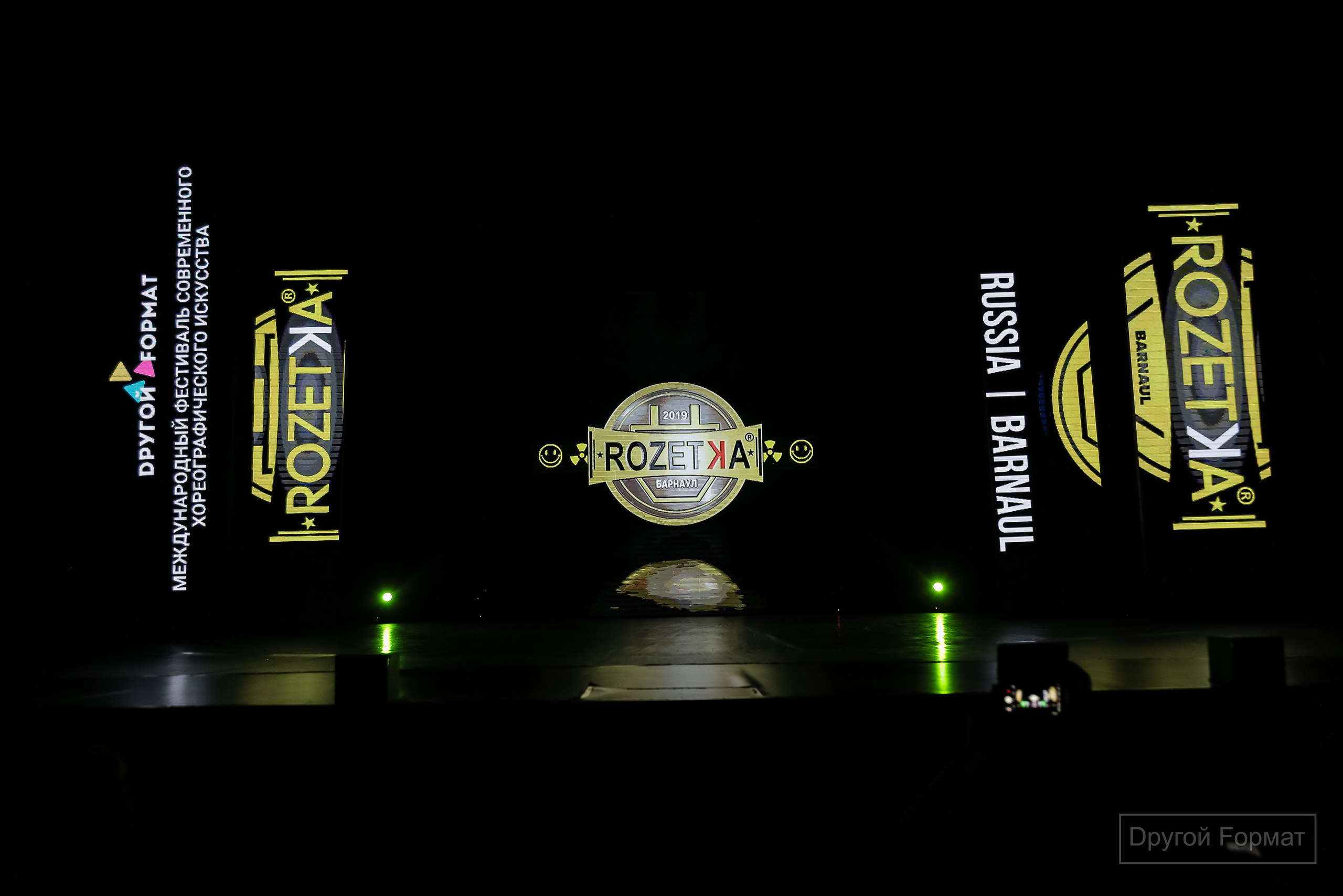 Другой формат. Фотограф Барнаул Фатыхов Тимур