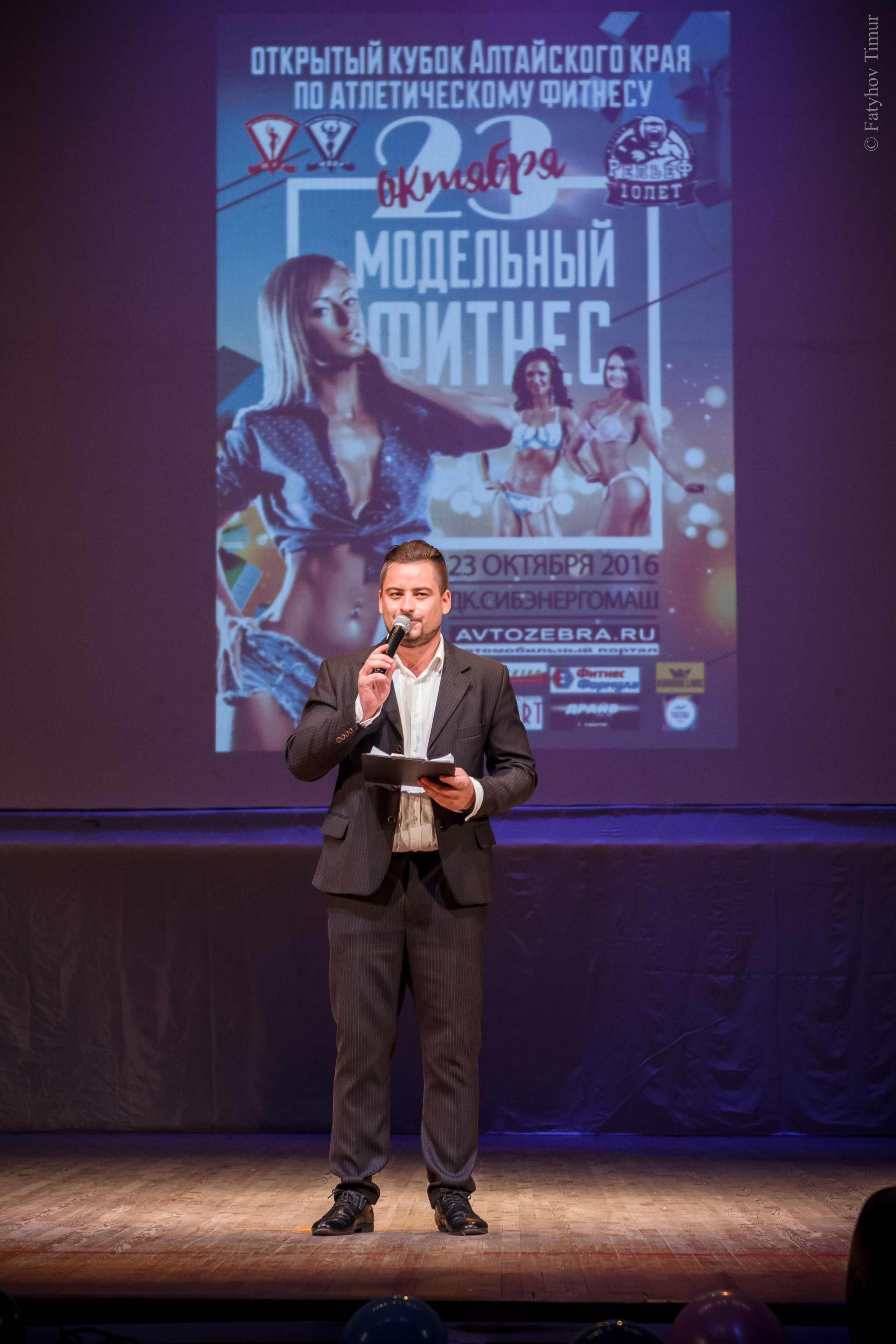 Модельный фитнес. Фотограф Барнаул Фатыхов Тимур