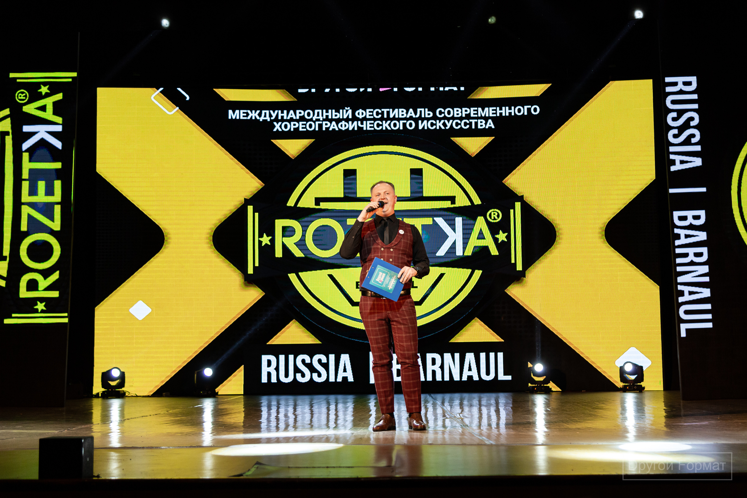 Другой формат. Фотограф Барнаул Фатыхов Тимур