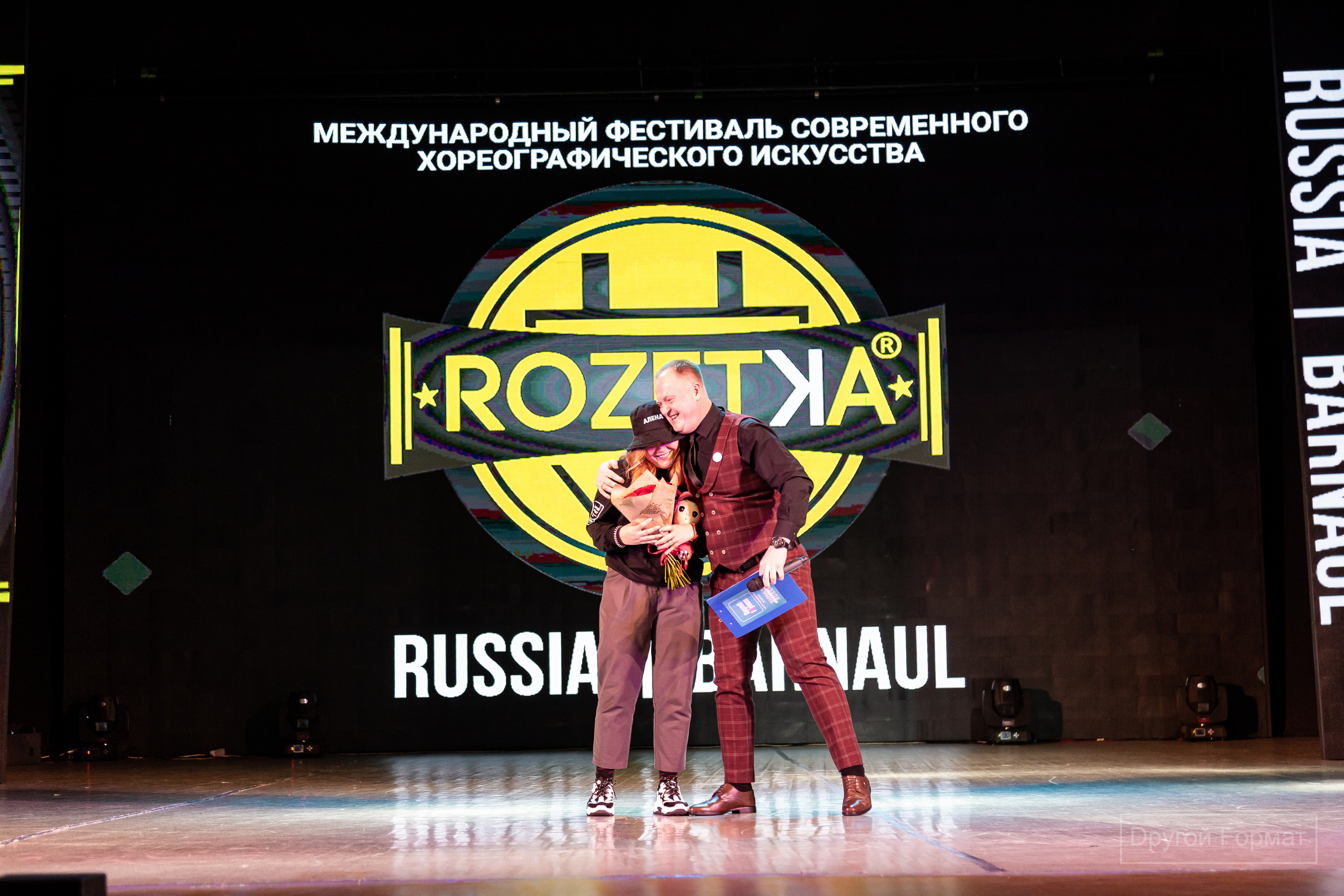 Другой формат. Фотограф Барнаул Фатыхов Тимур