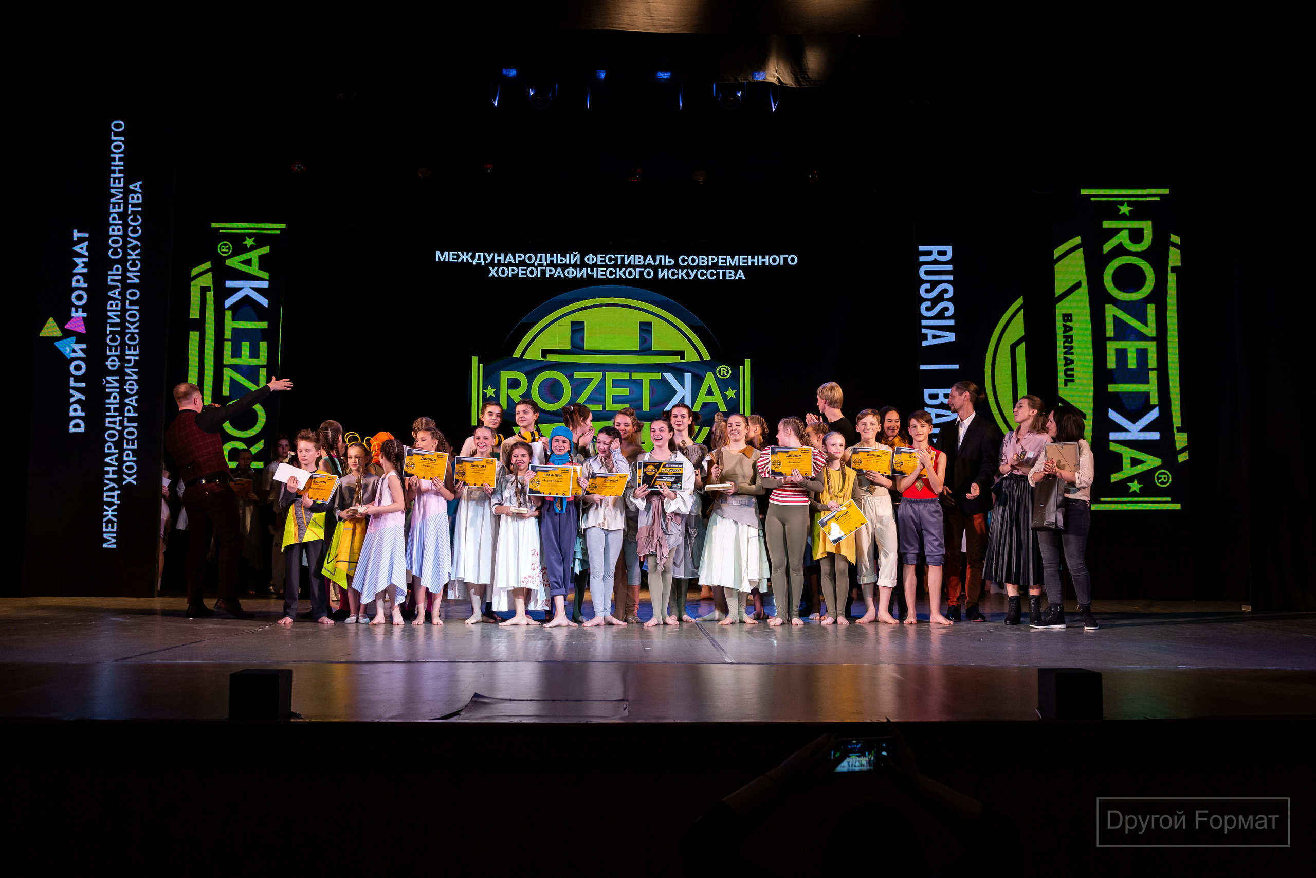 Другой формат. Фотограф Барнаул Фатыхов Тимур