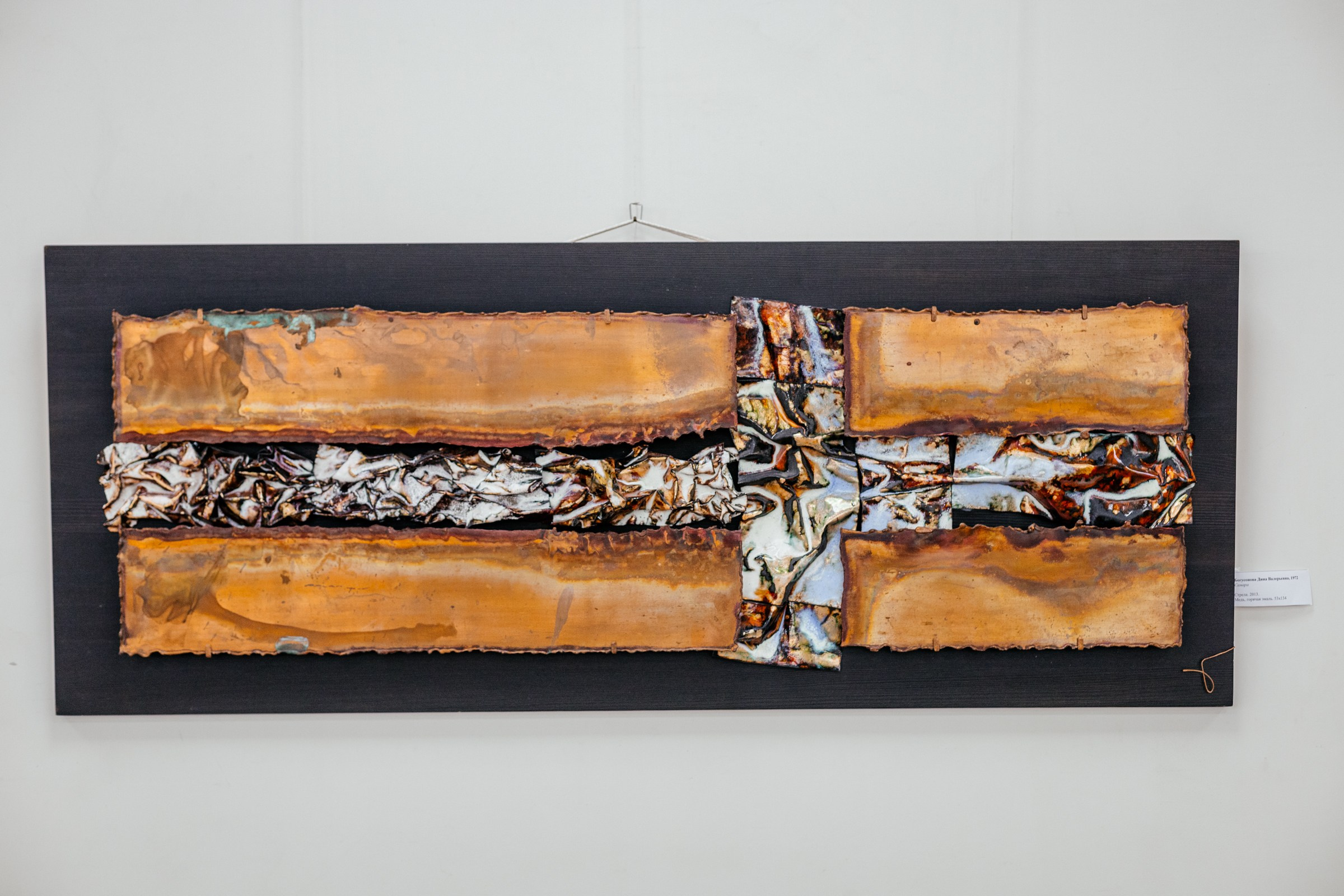 Современная эмаль России. Фотограф в Красноярске Оксана Корчагина