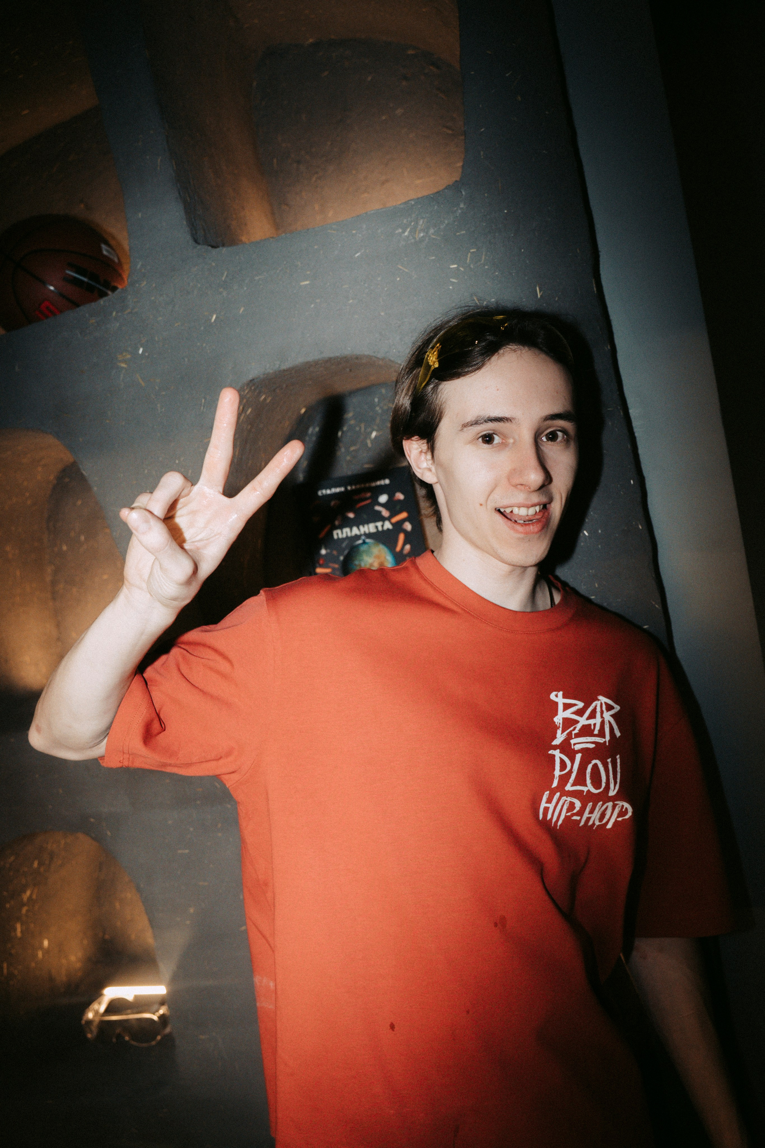 Открытие O'zbek. Главная