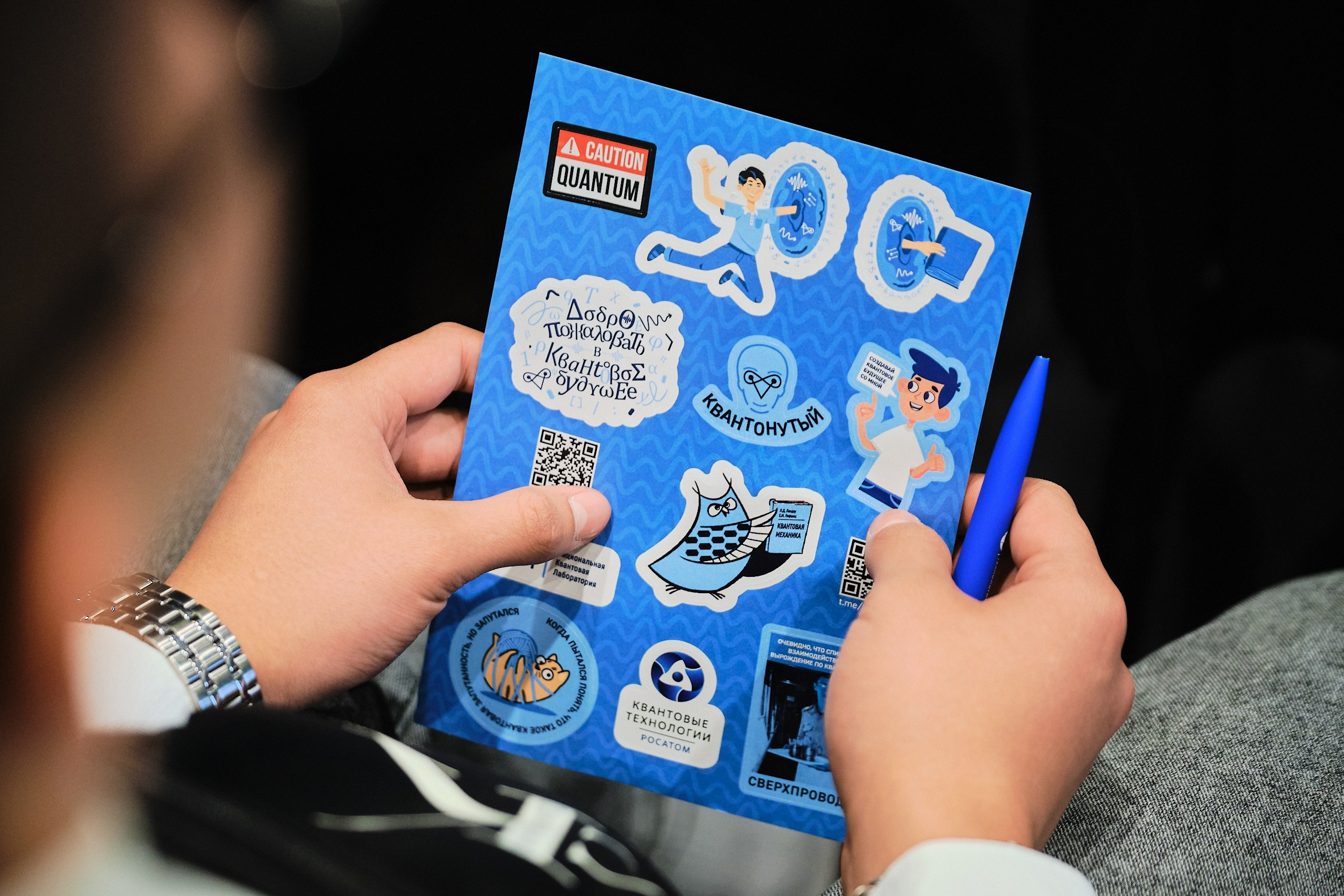 Цифровой форум «на ТЫ с IT». Матвей Яворский — фотограф в Челябинске