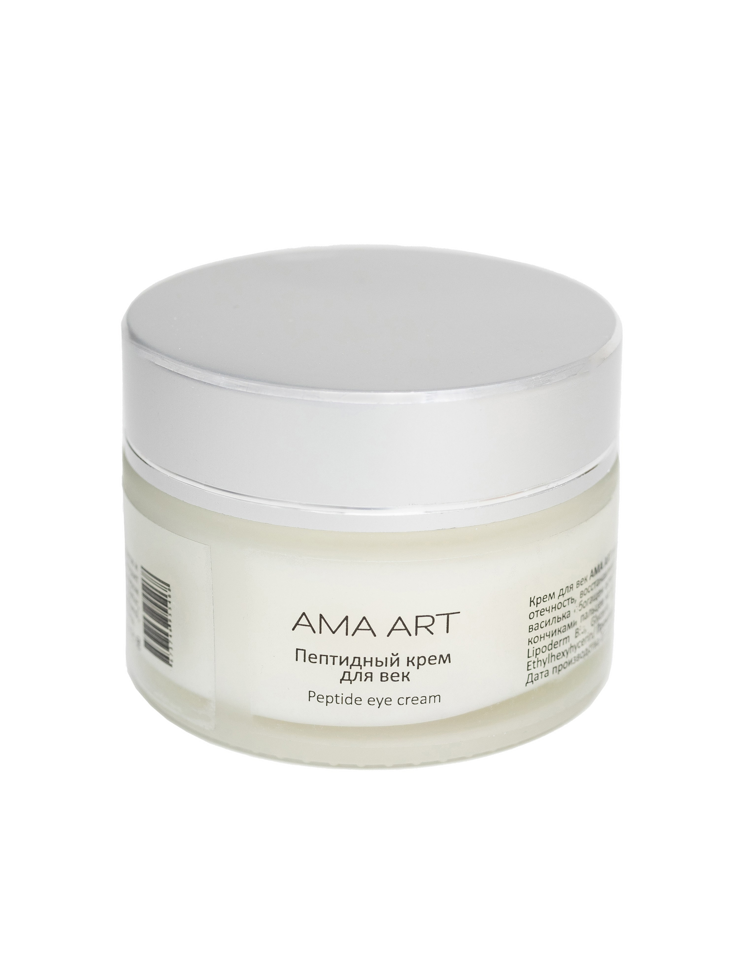 Косметика. Фотограф в Краснодаре Арина Кудряшова