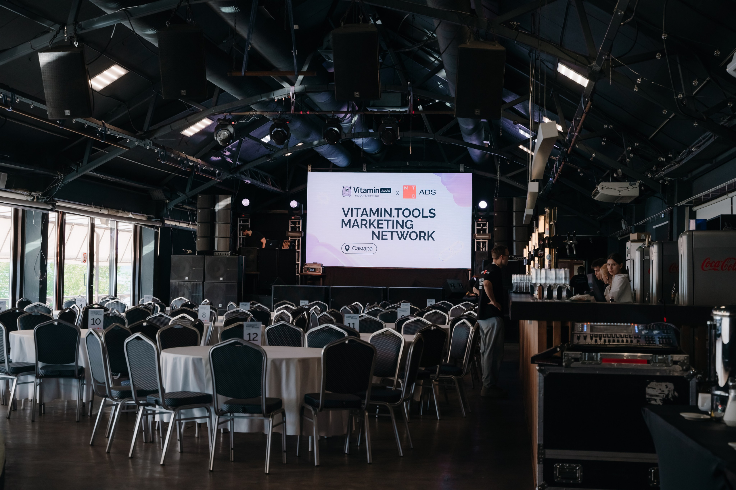 Репортажный фотограф конференция Vitamin.tools Самара. Фотограф Сергей Логинов