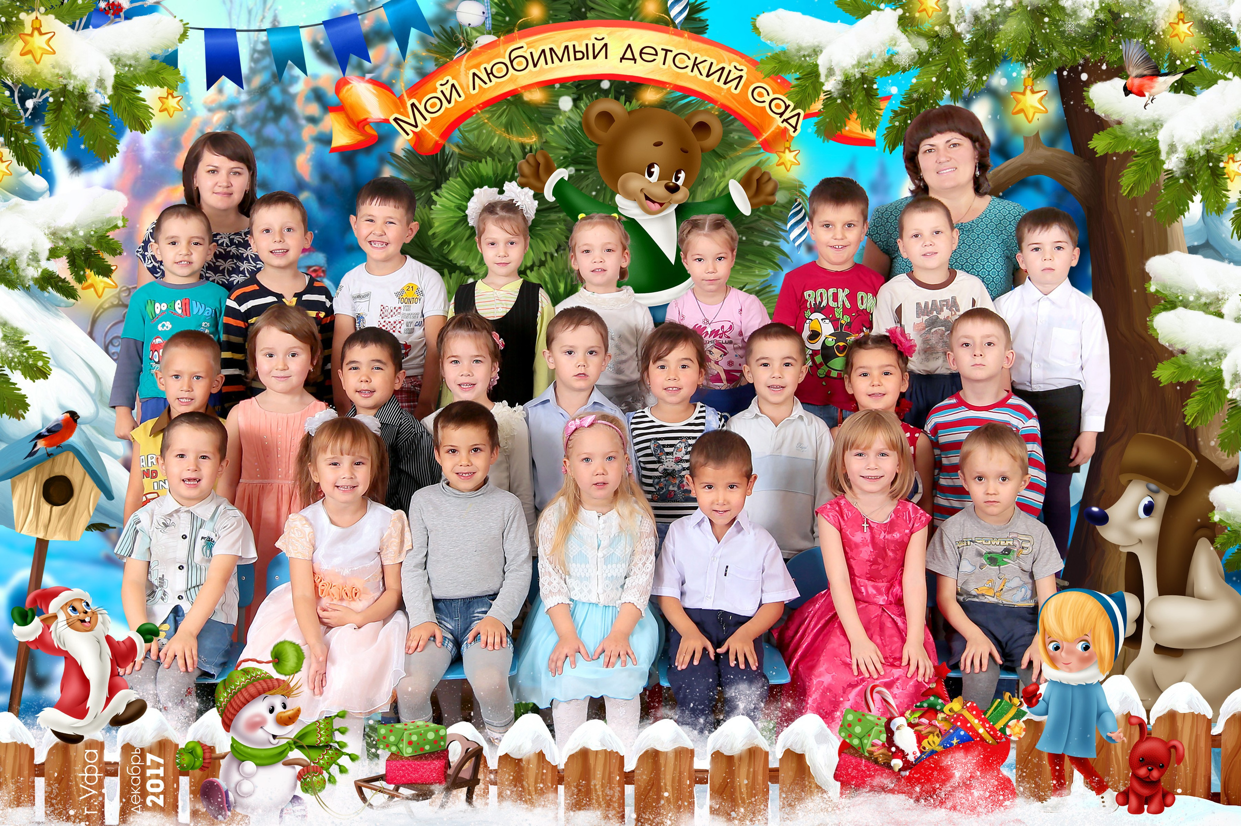 Детский сад. Детская выездная фотостудия