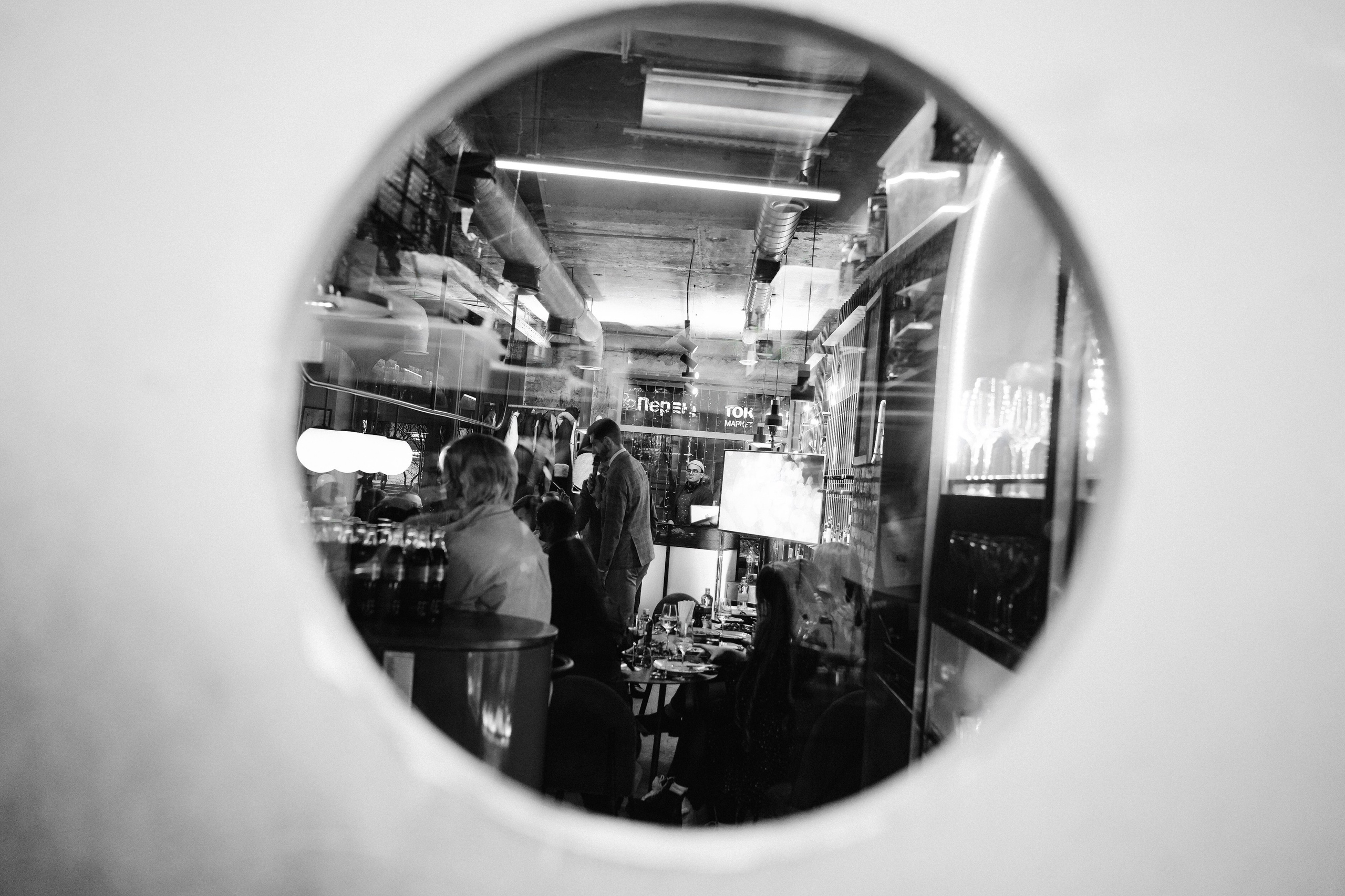 Корпоратив в баре Трамвай