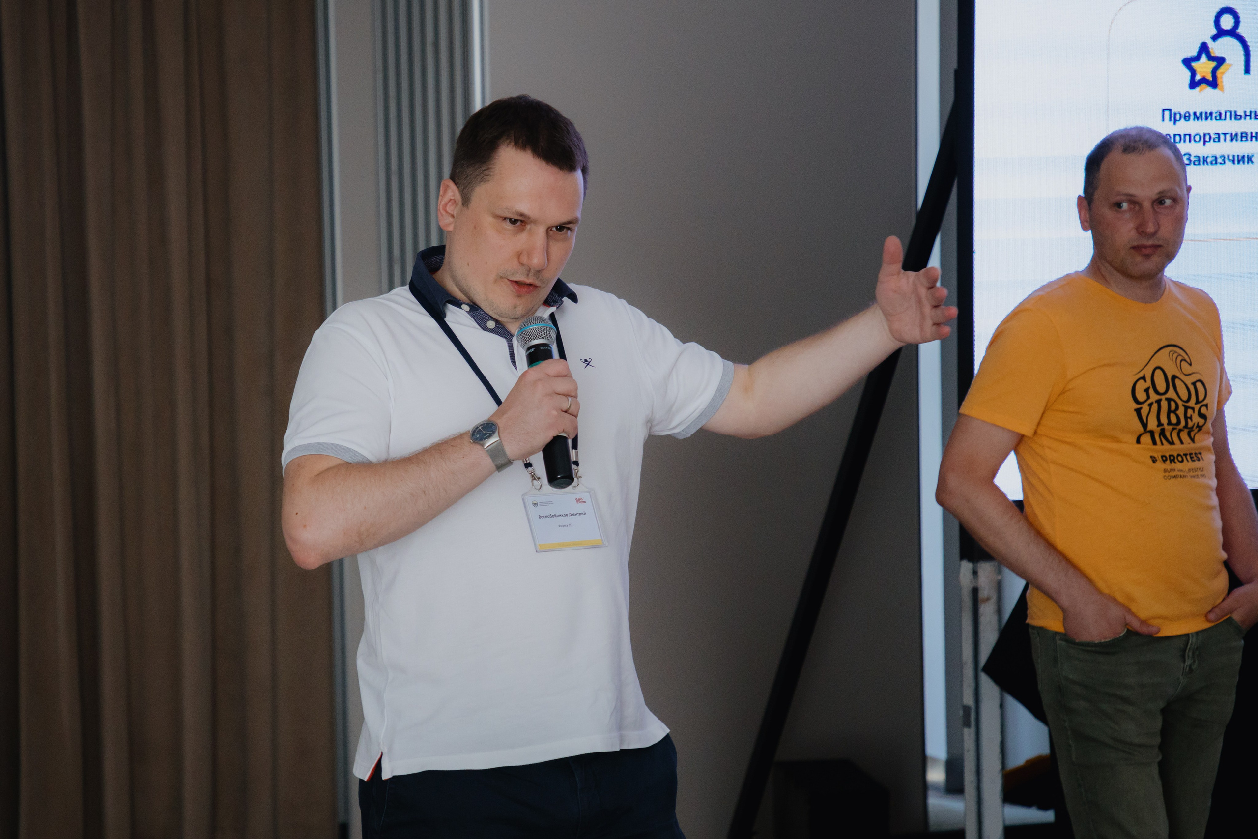 Гильдия 1С (конференция в Москве). Фотограф в Москве и Санкт-Петербурге Дарина